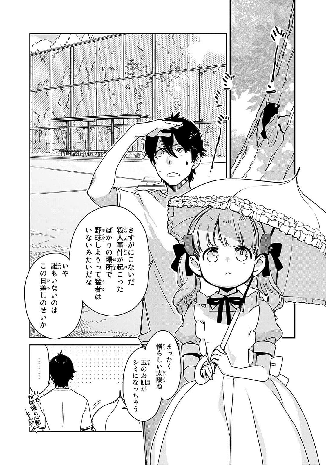 Page 63