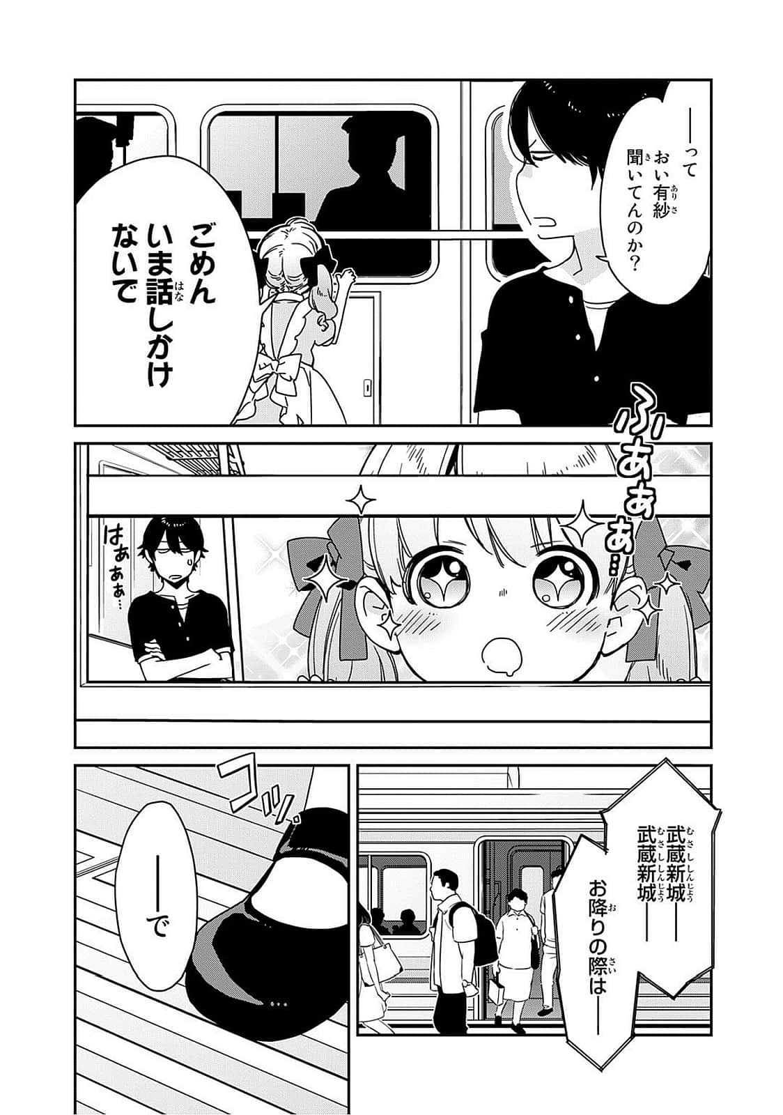 Page 94