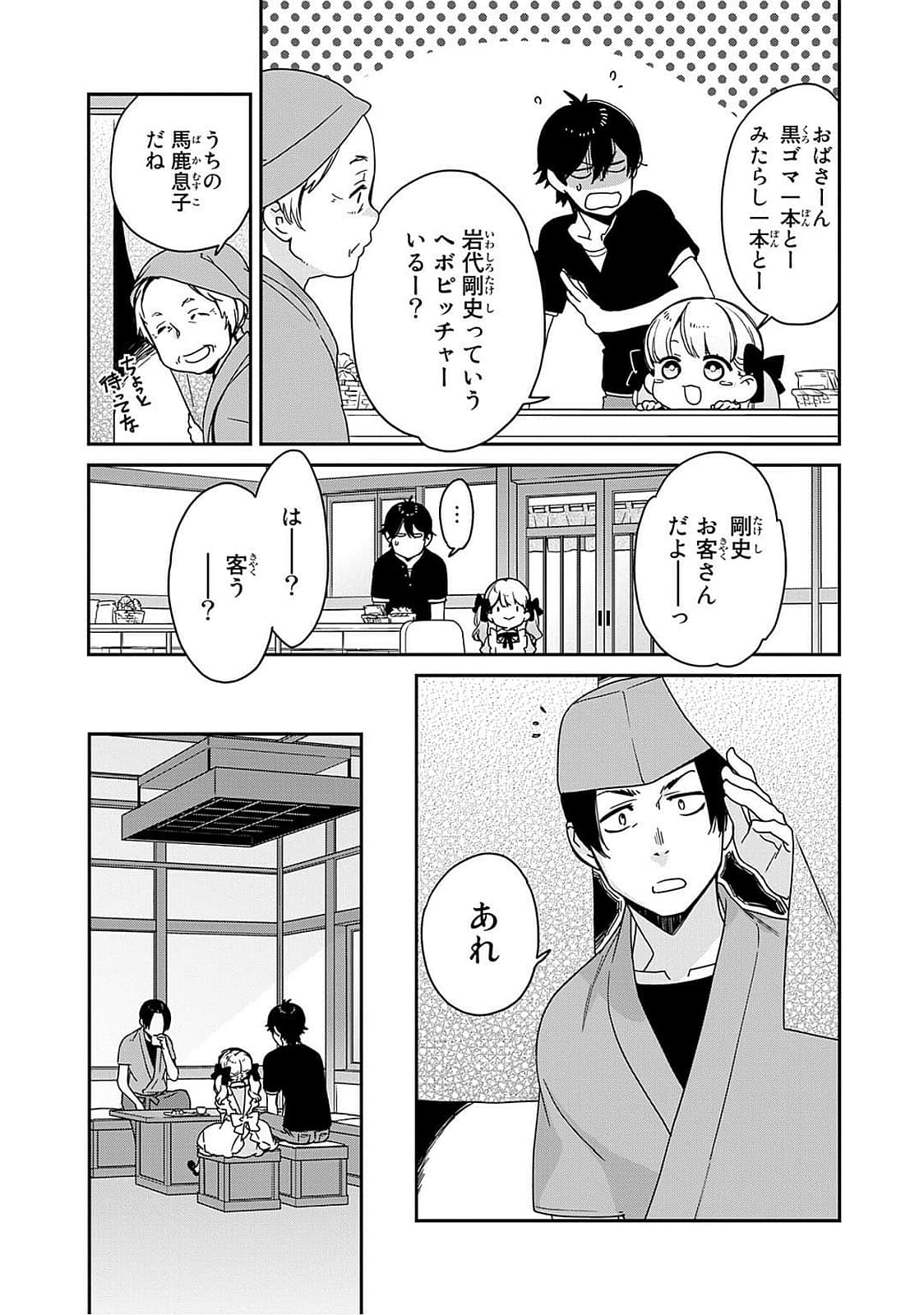 Page 96
