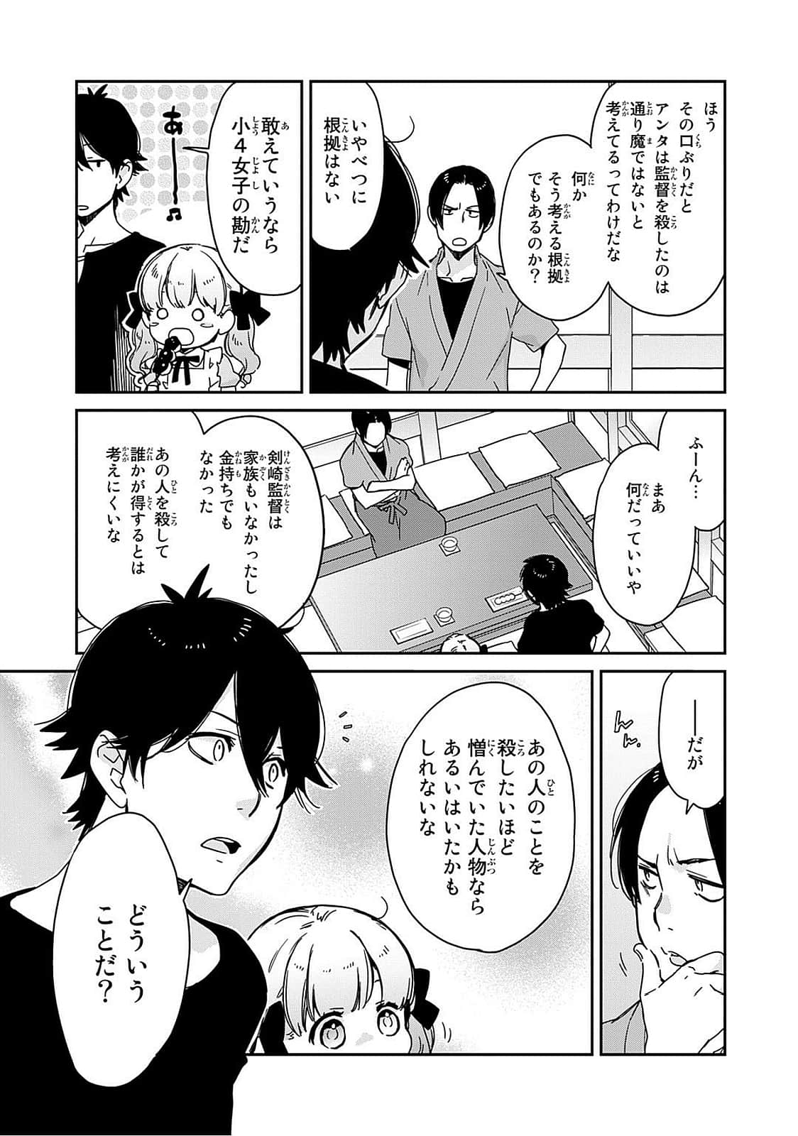 Page 98