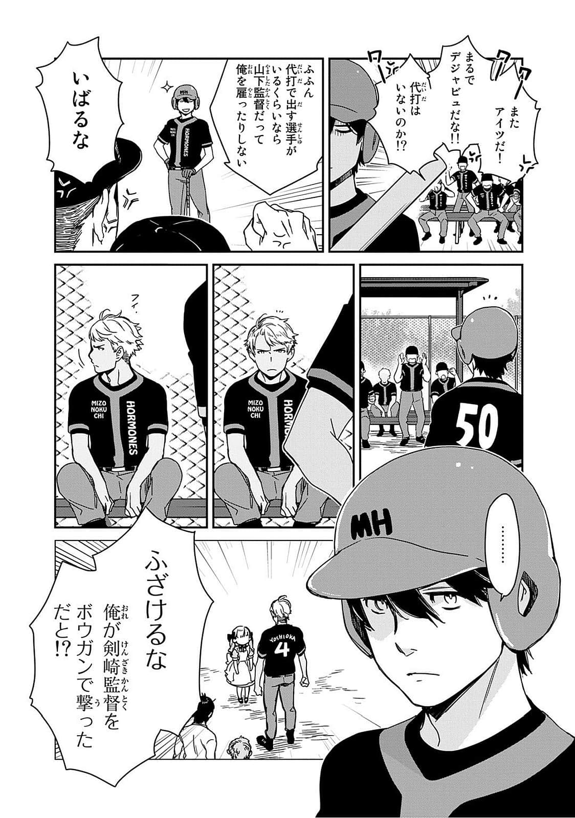 Page 116