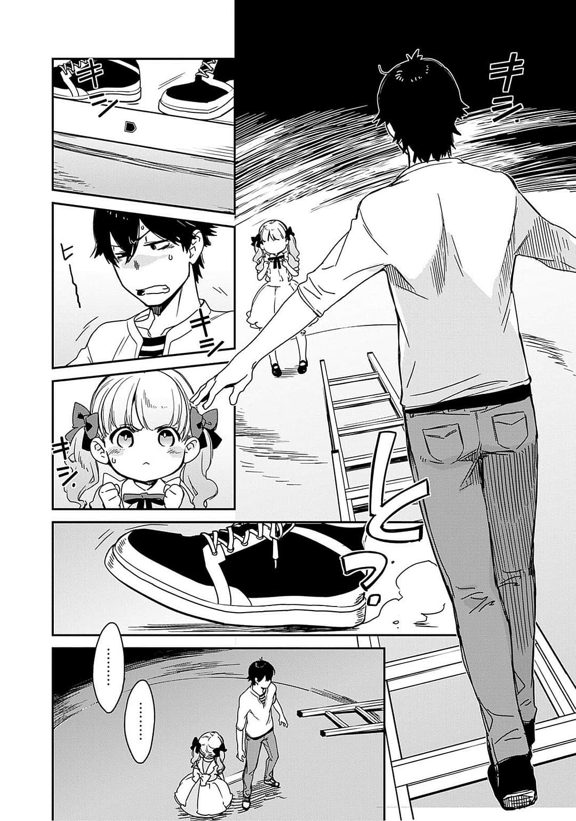 Page 131