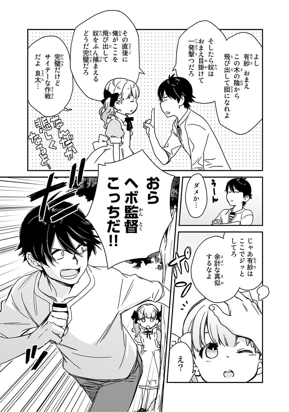 Page 140