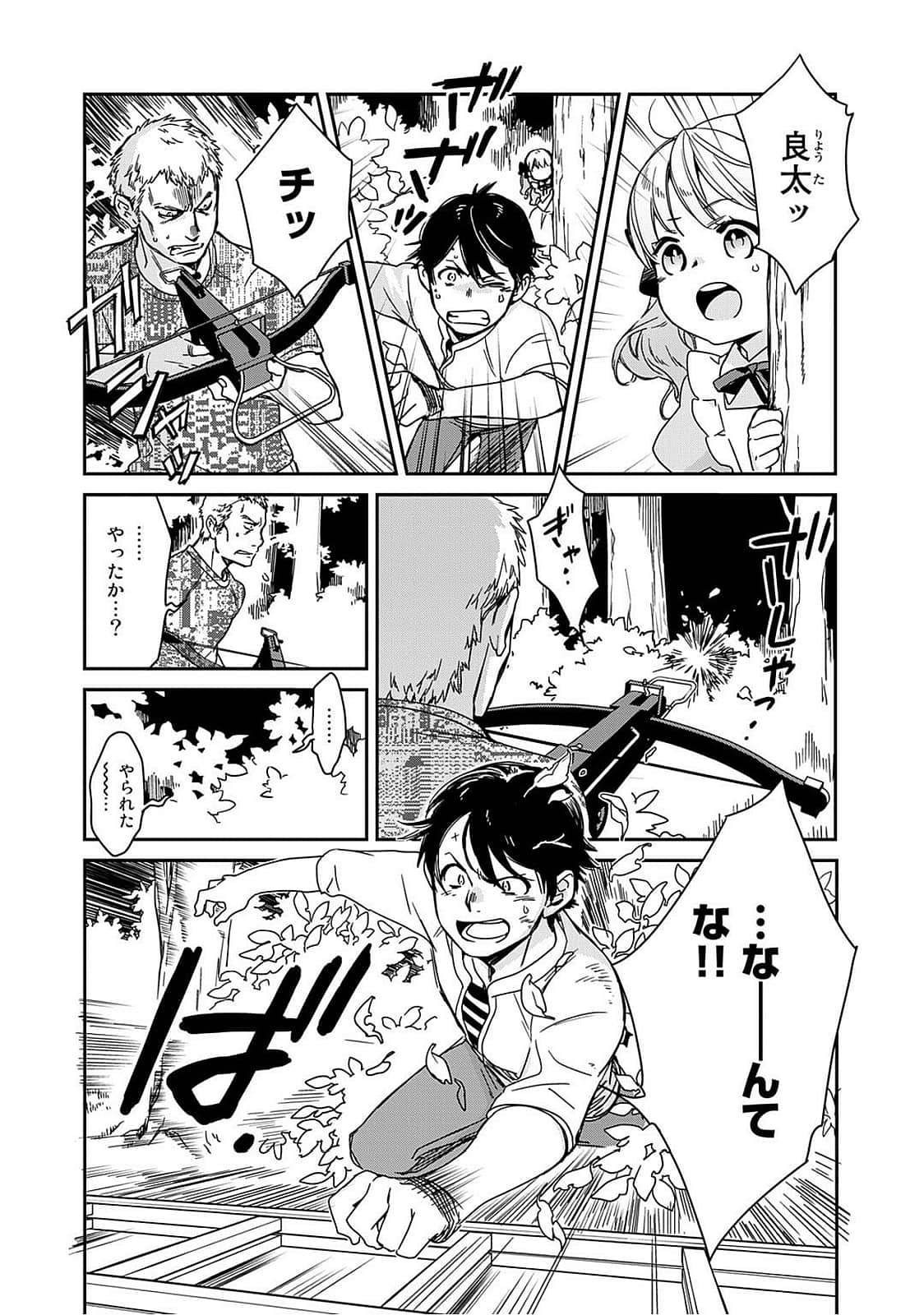 Page 141