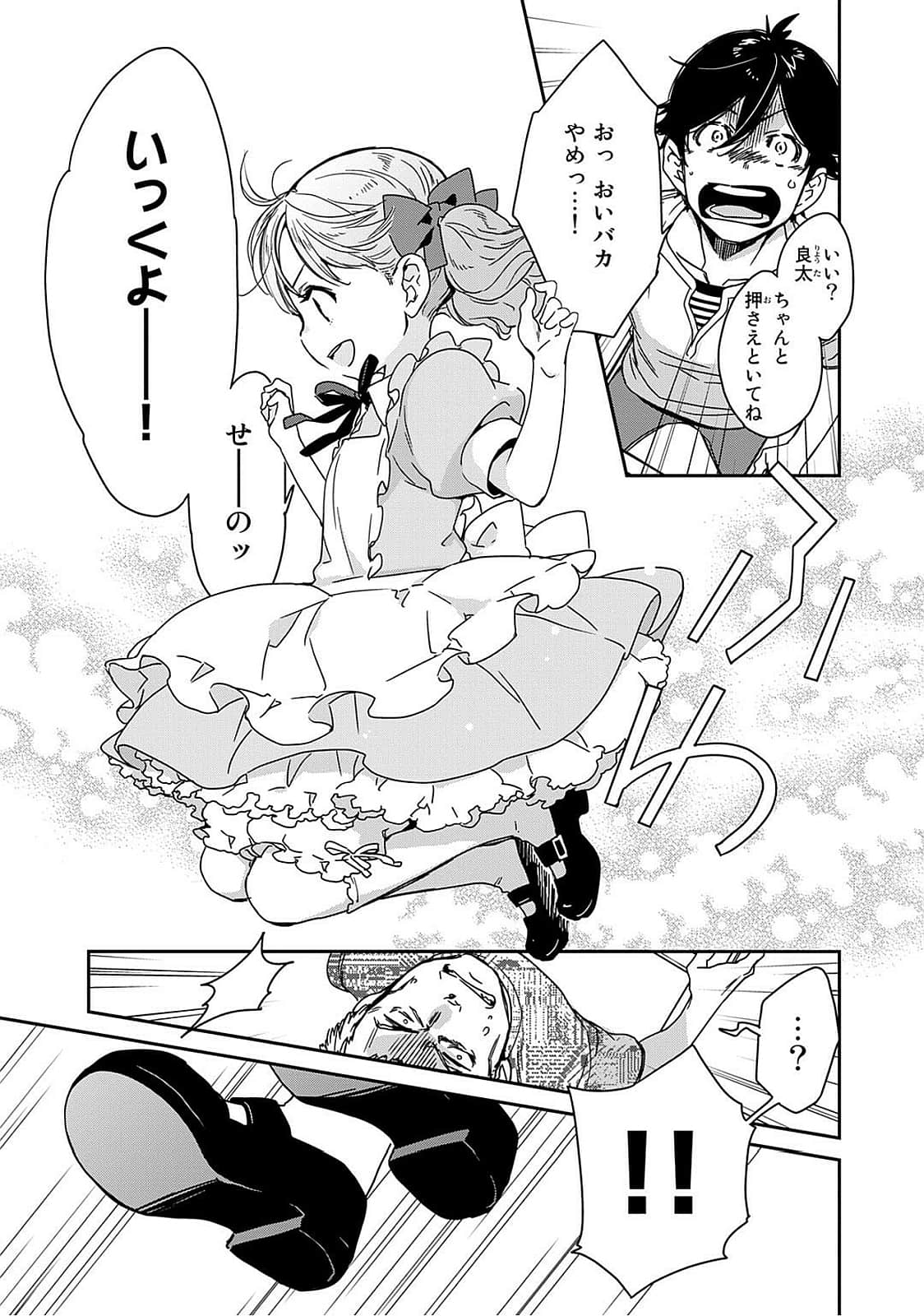 Page 144