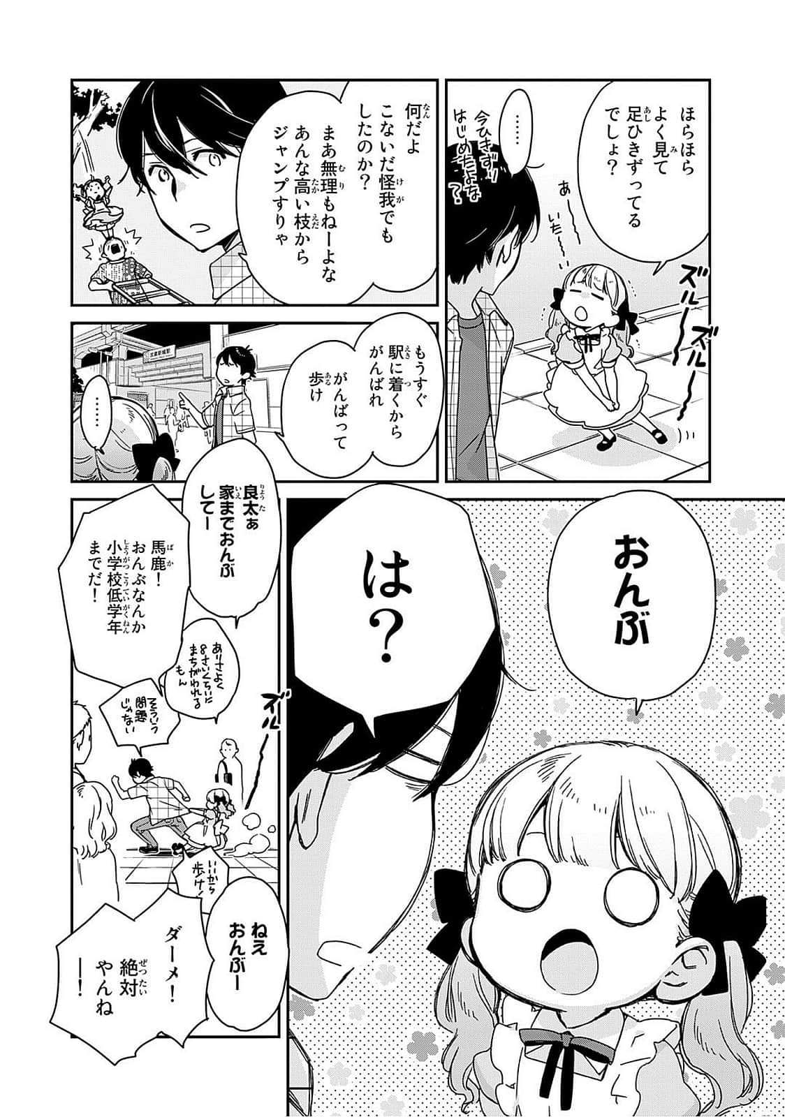 Page 159