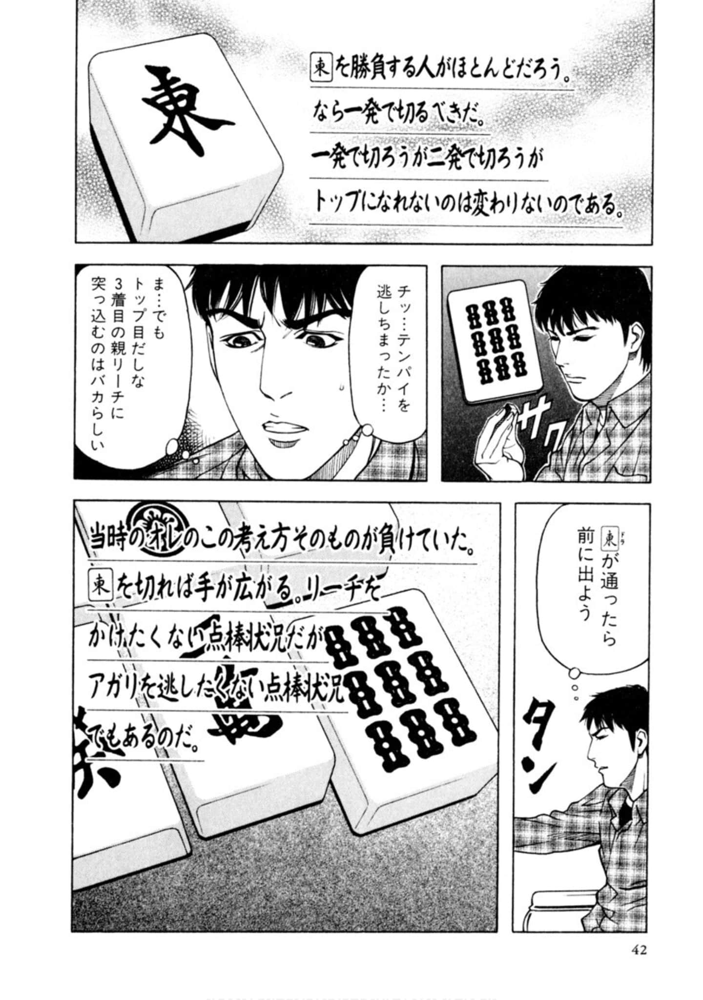 Page 41