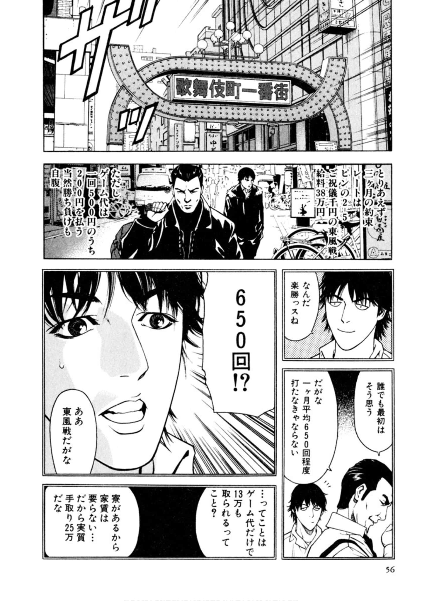 Page 55