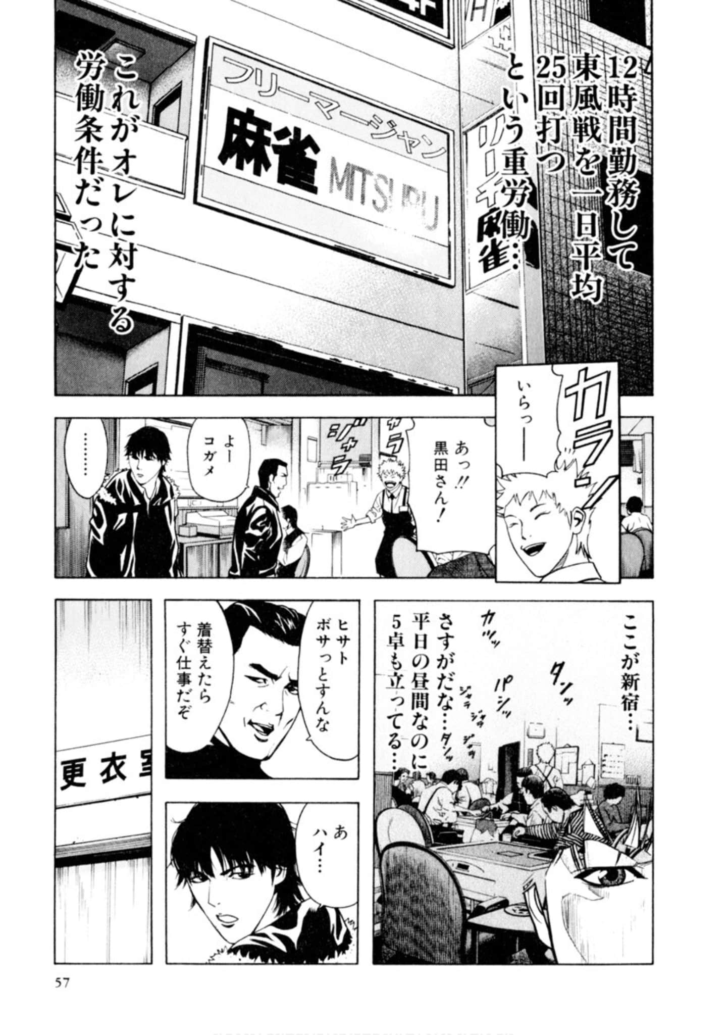 Page 56