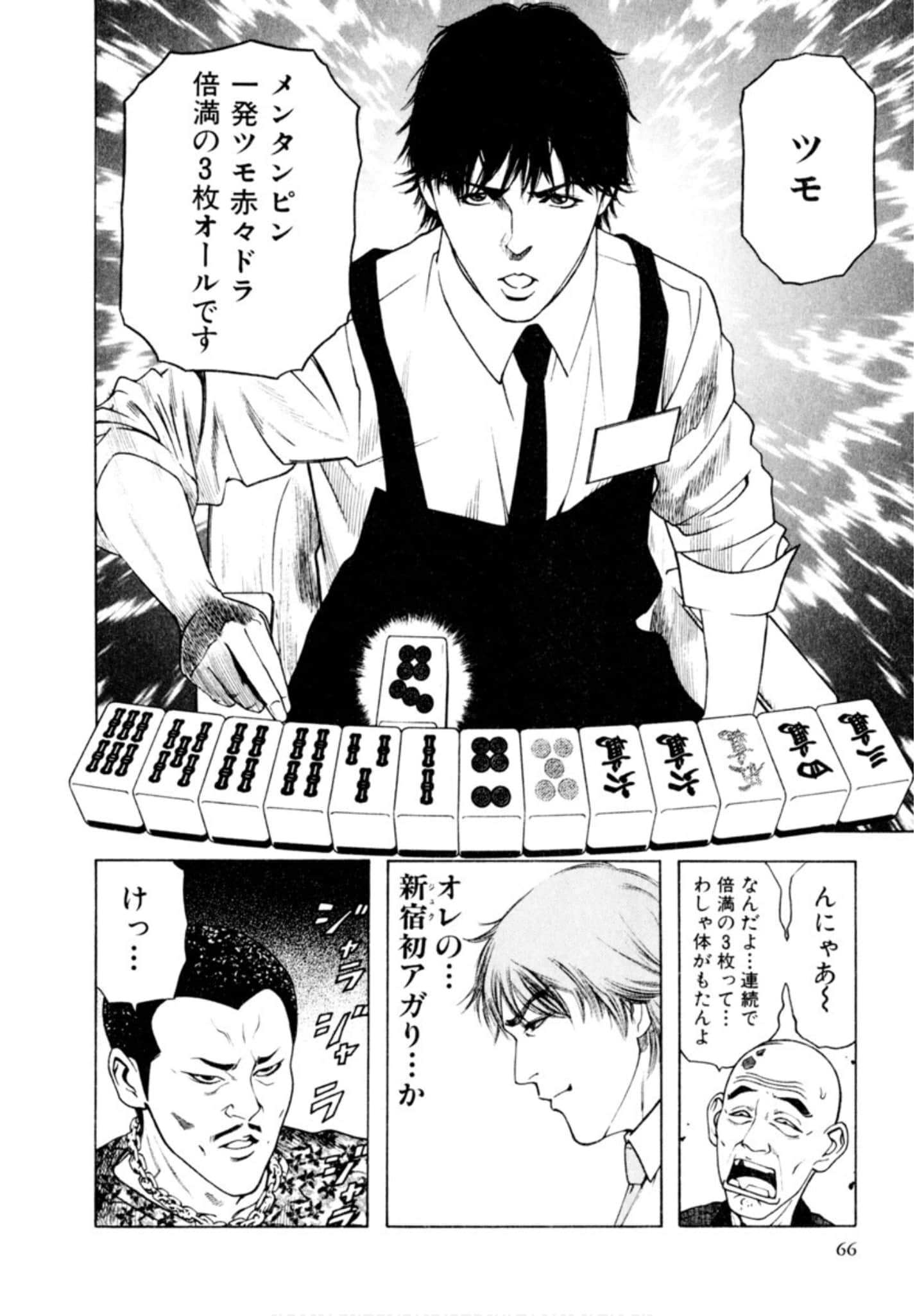 Page 65