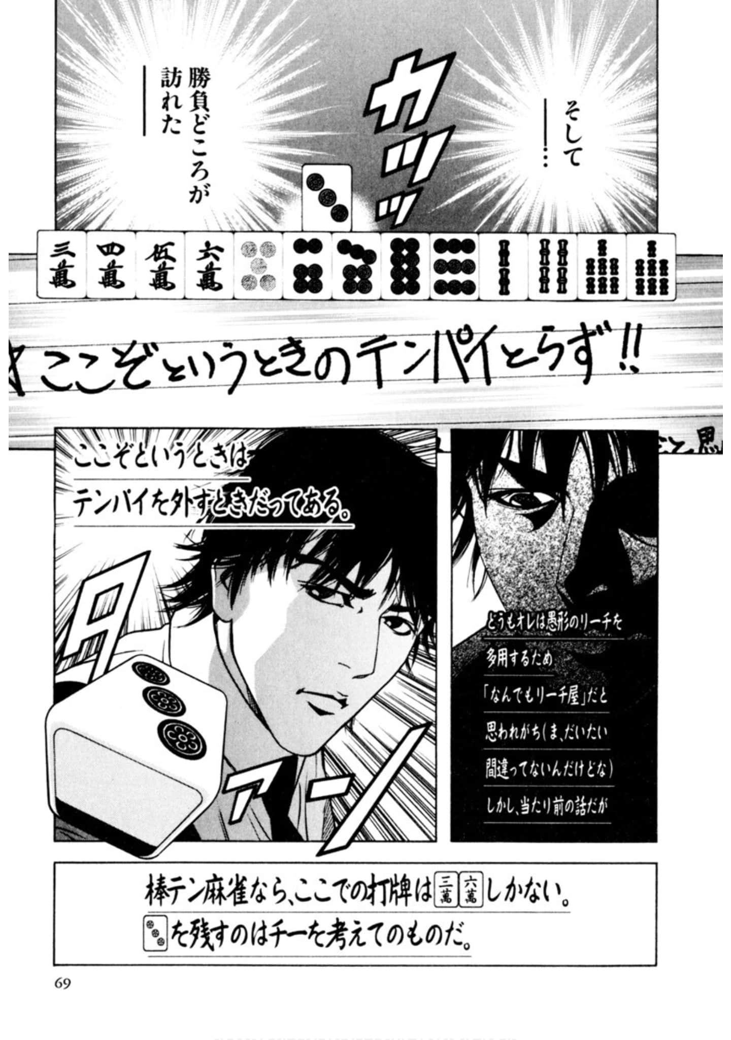 Page 68