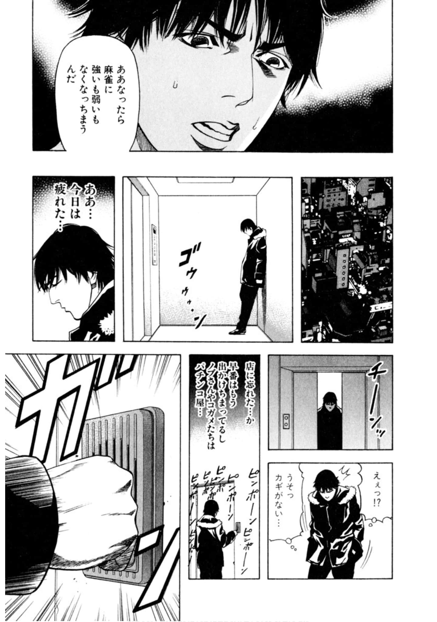 Page 86