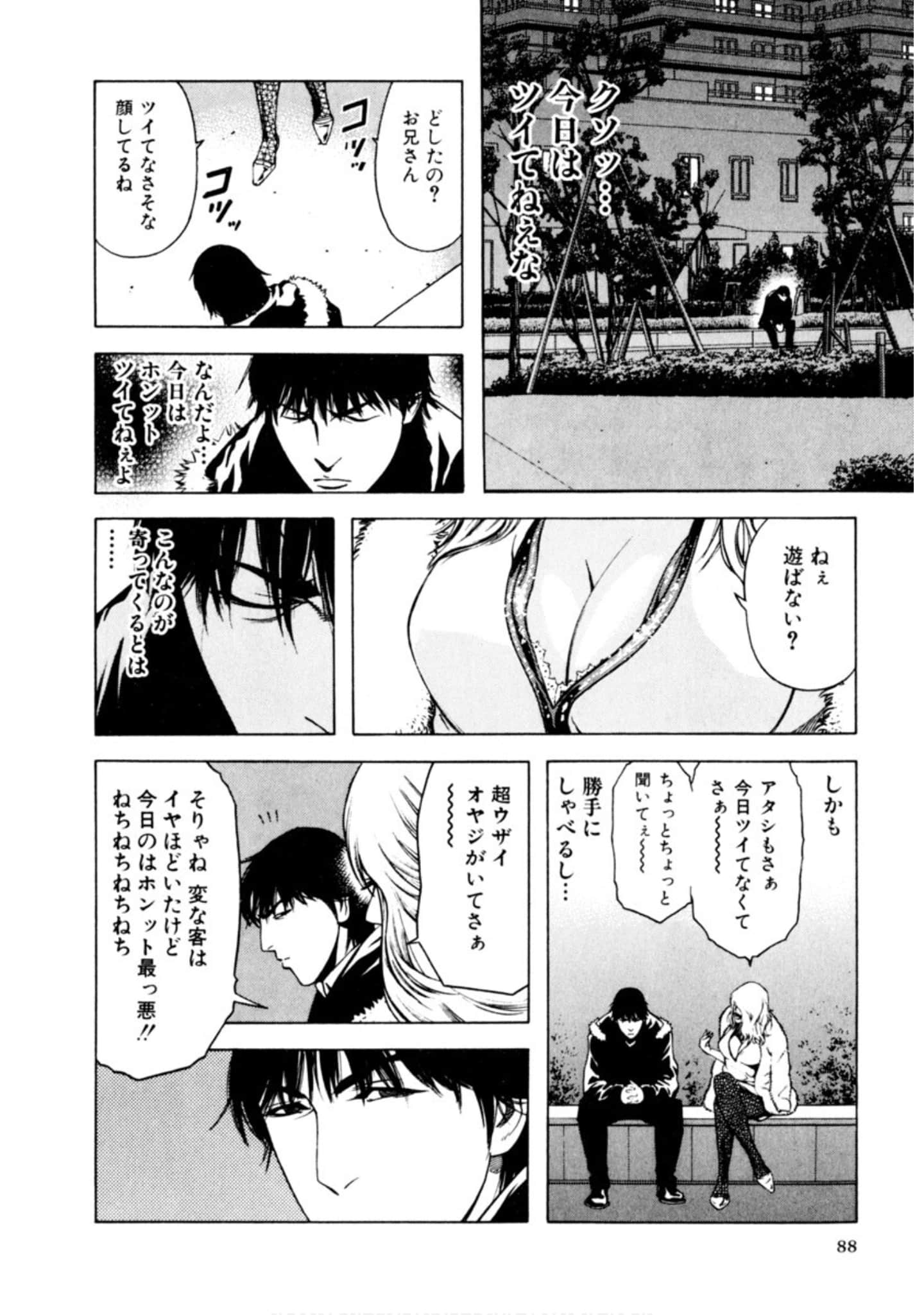 Page 87