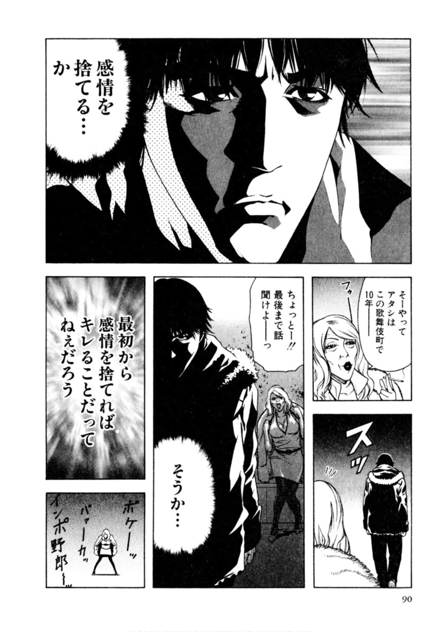 Page 89