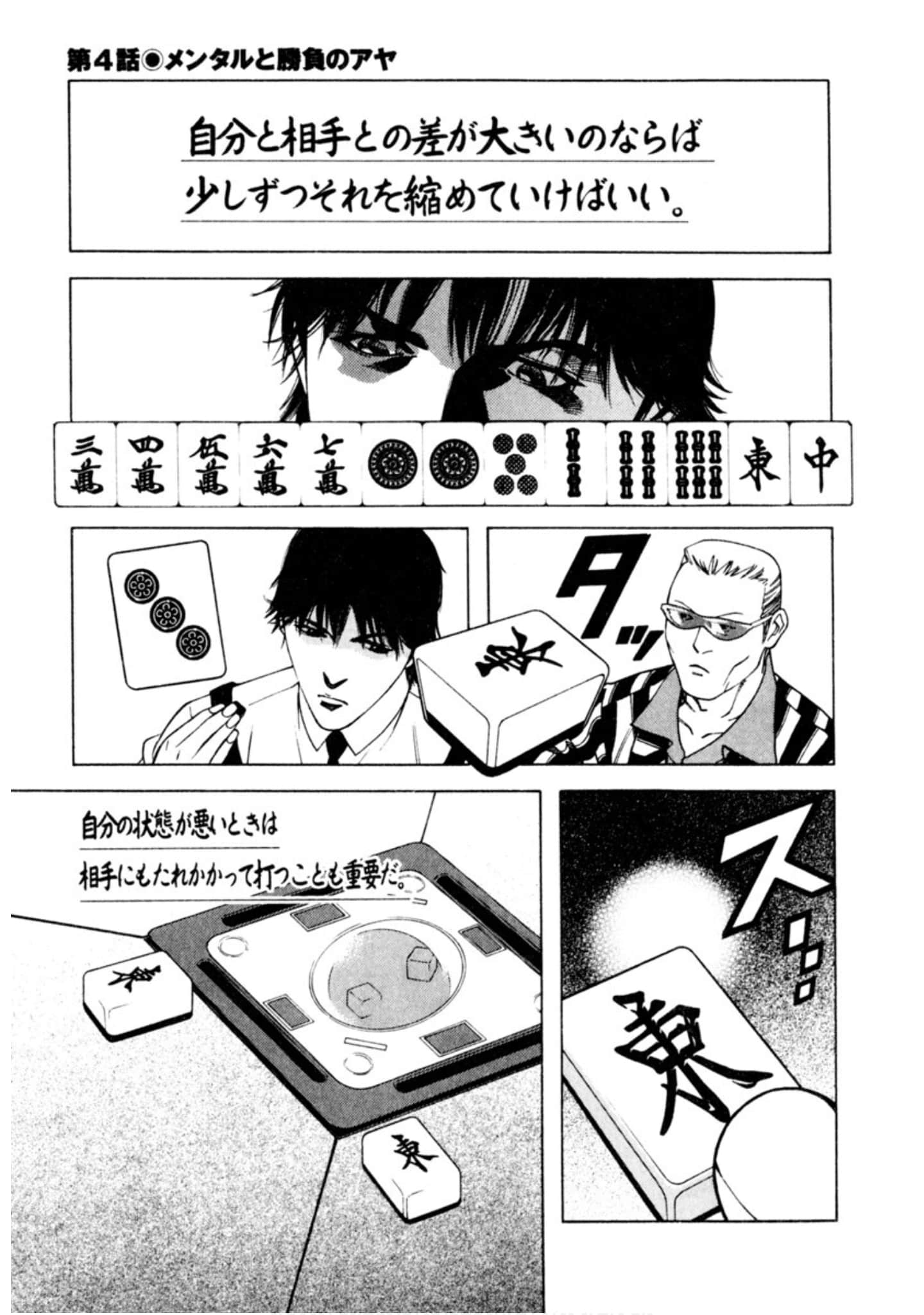 Page 94