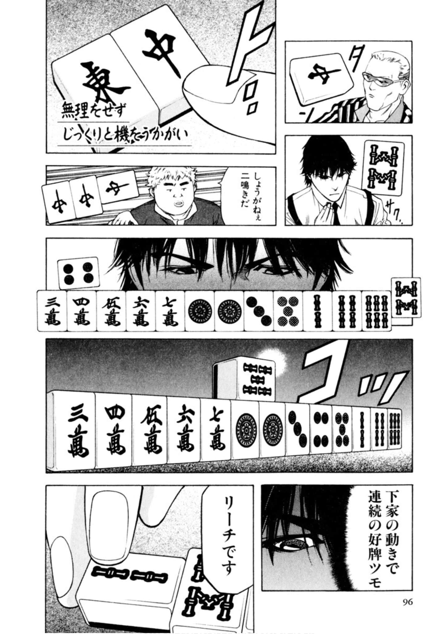 Page 95