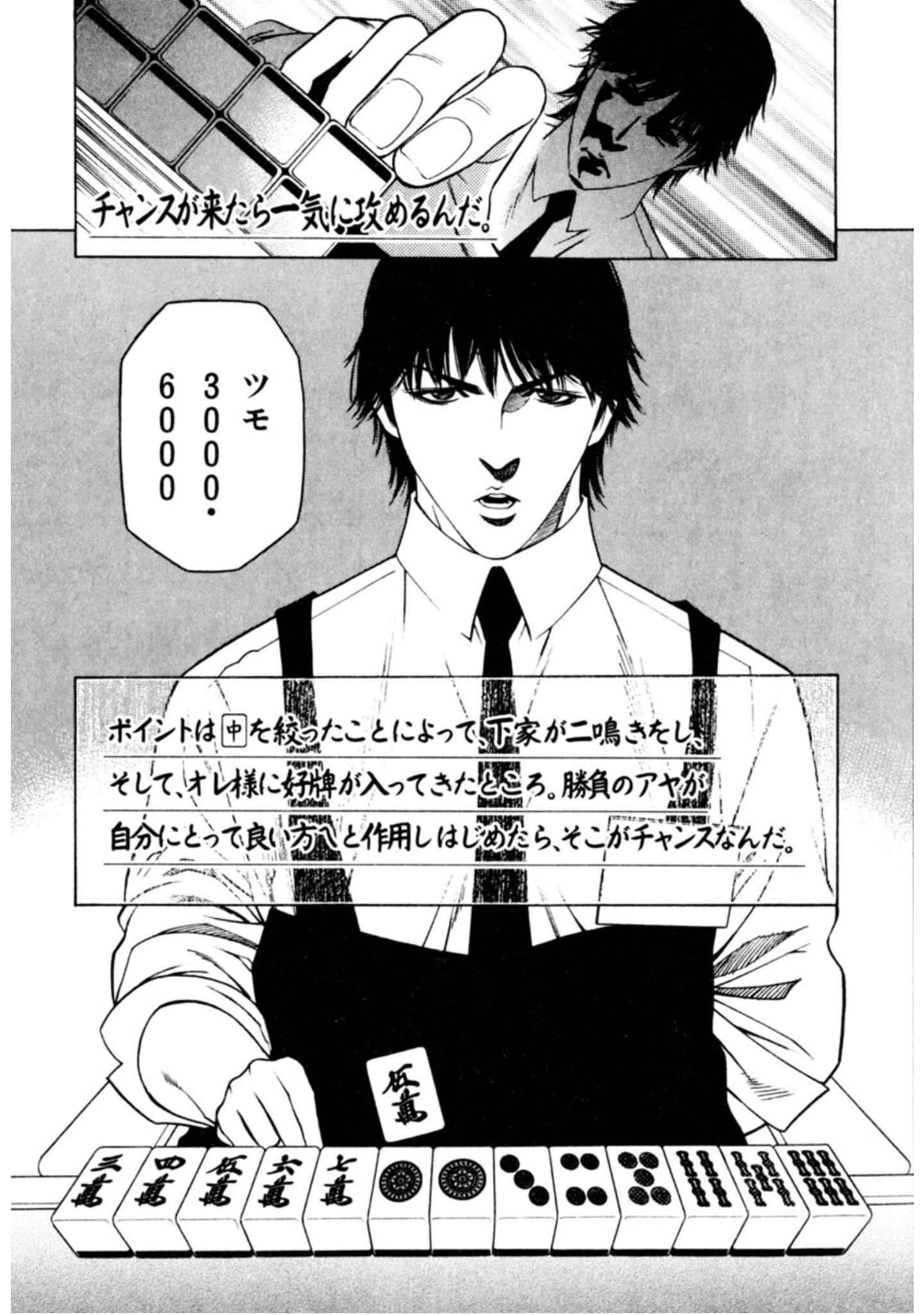 Page 96