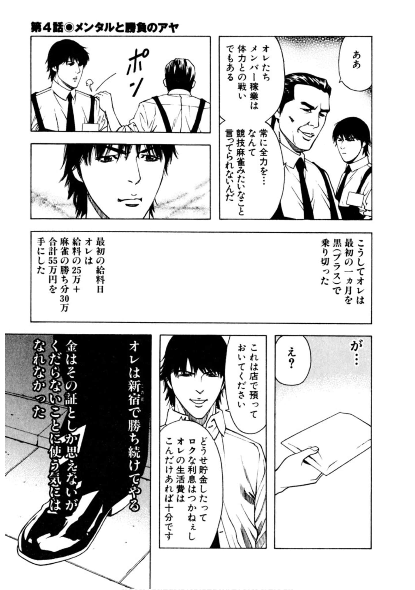 Page 98