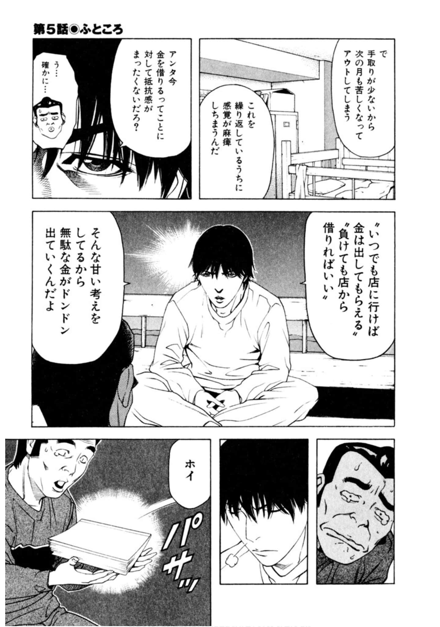 Page 106