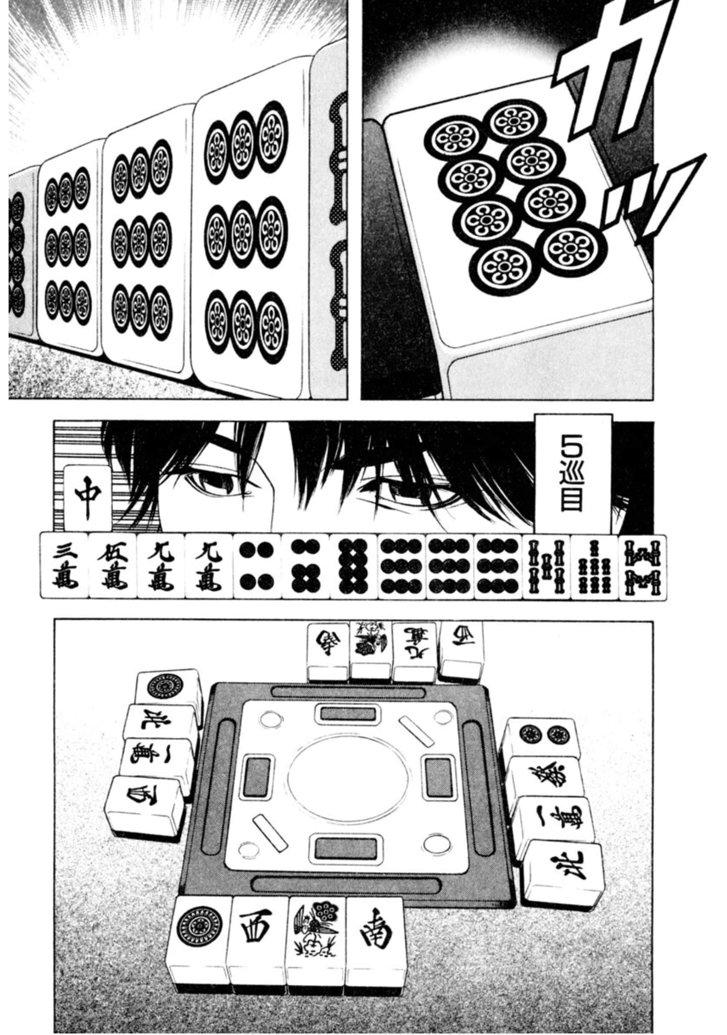 Page 116