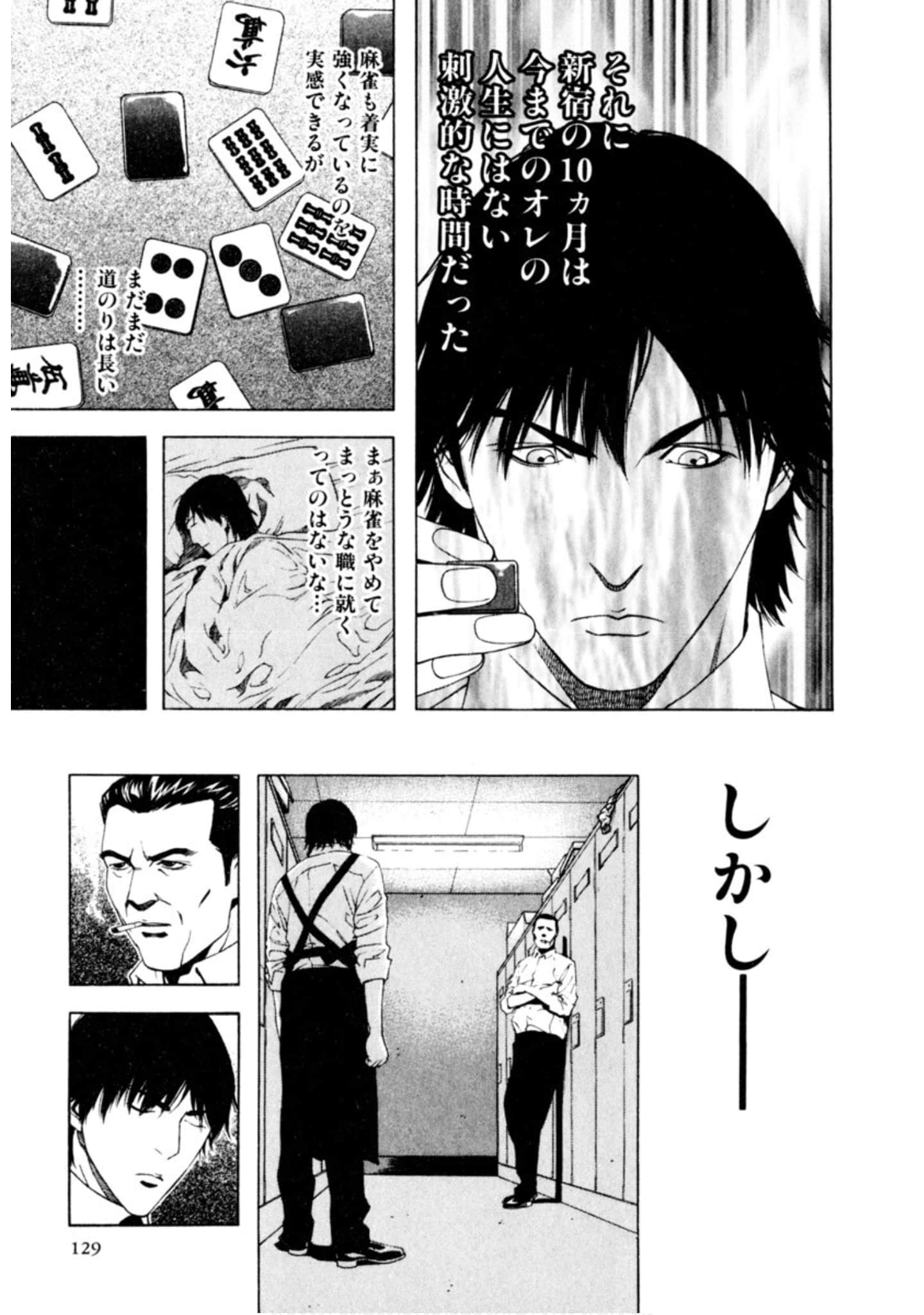Page 128