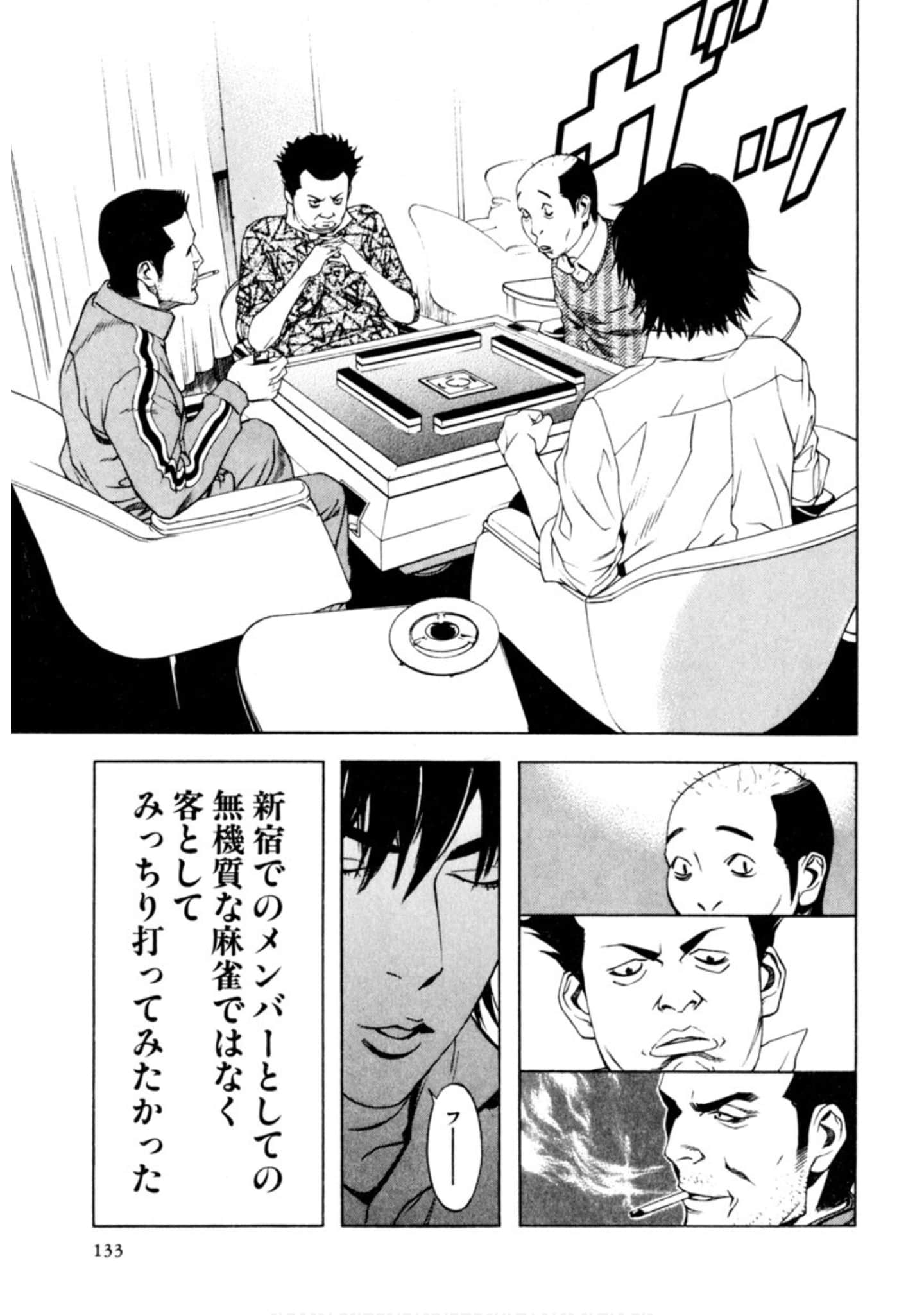 Page 132