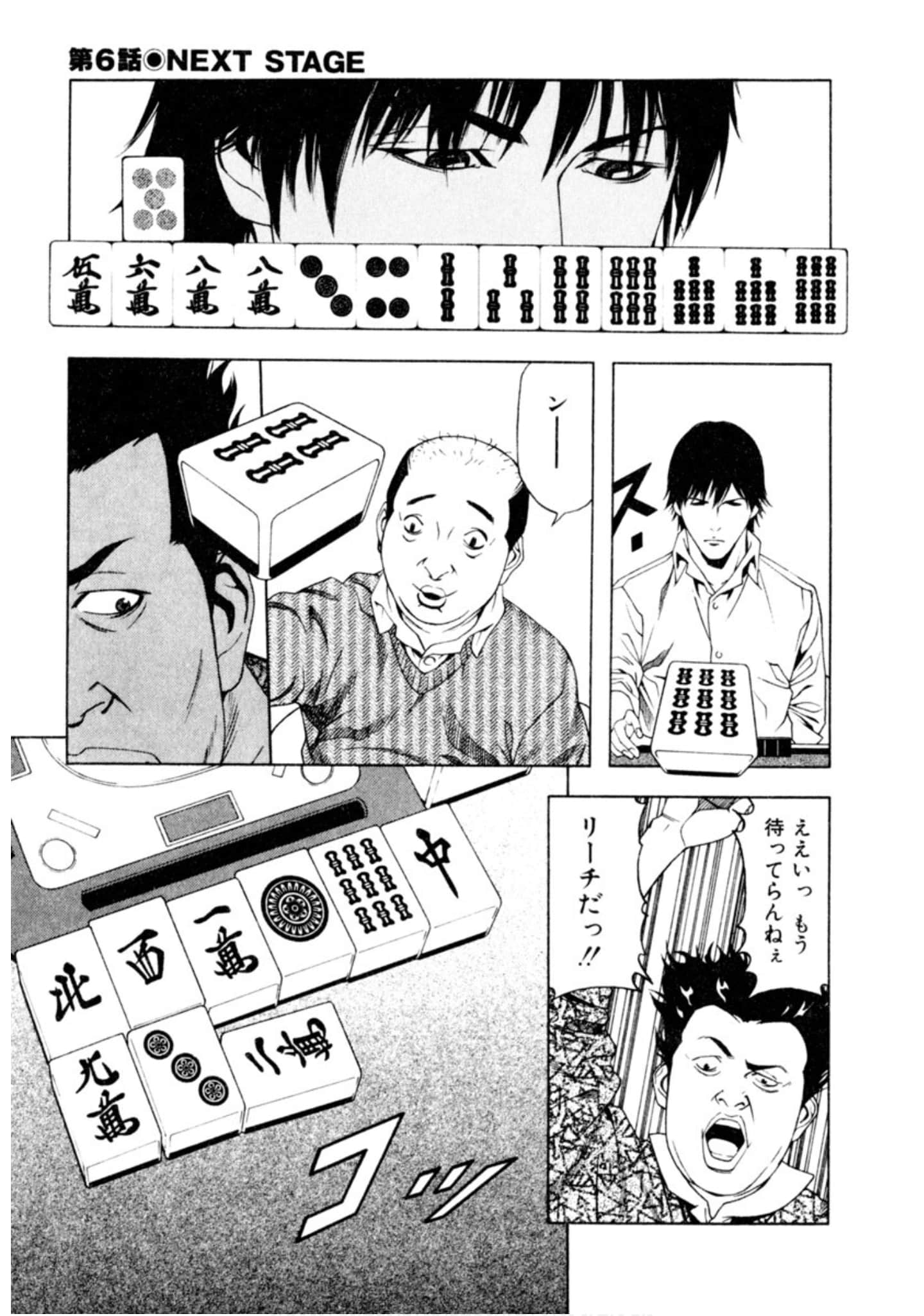 Page 134