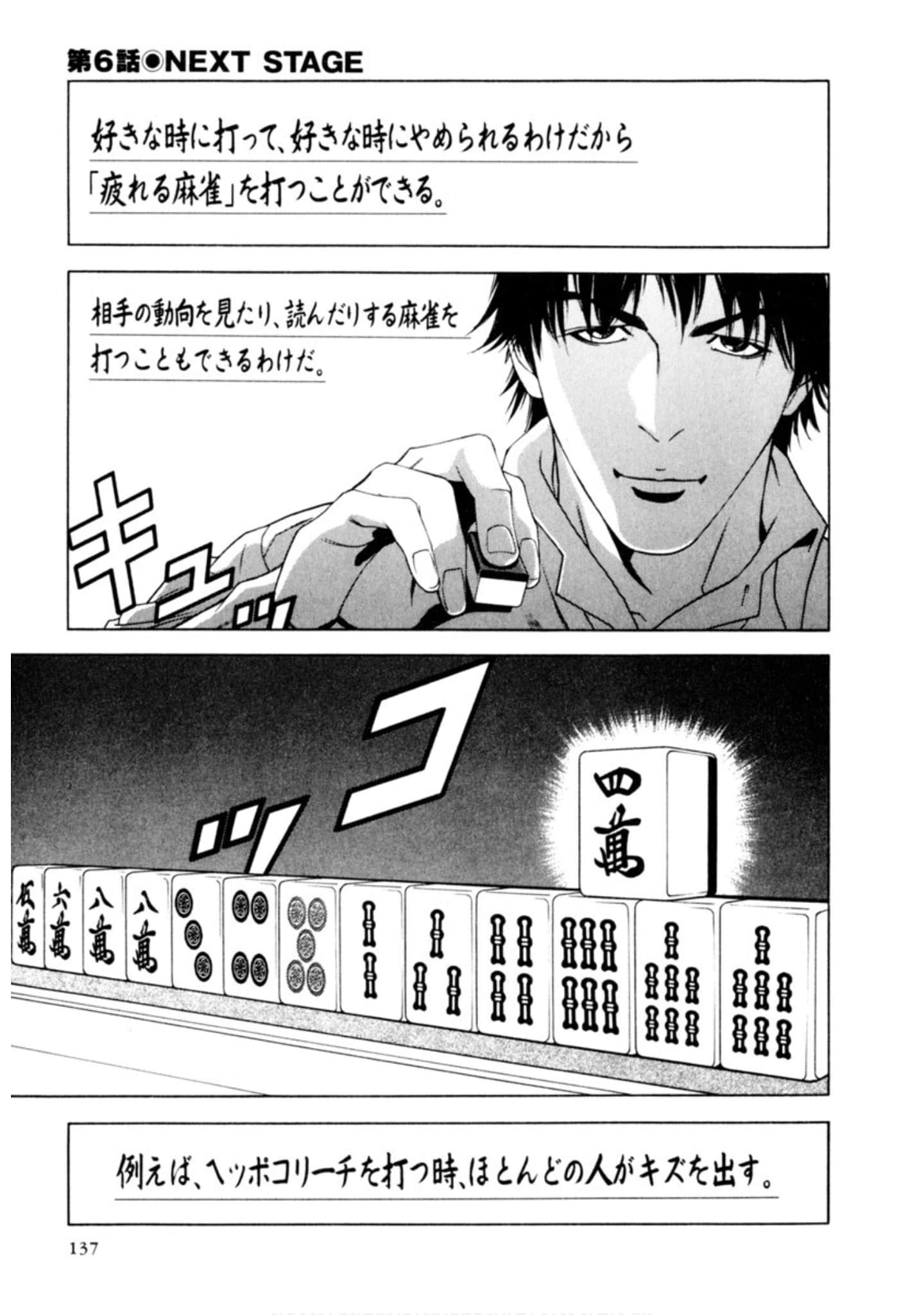 Page 136