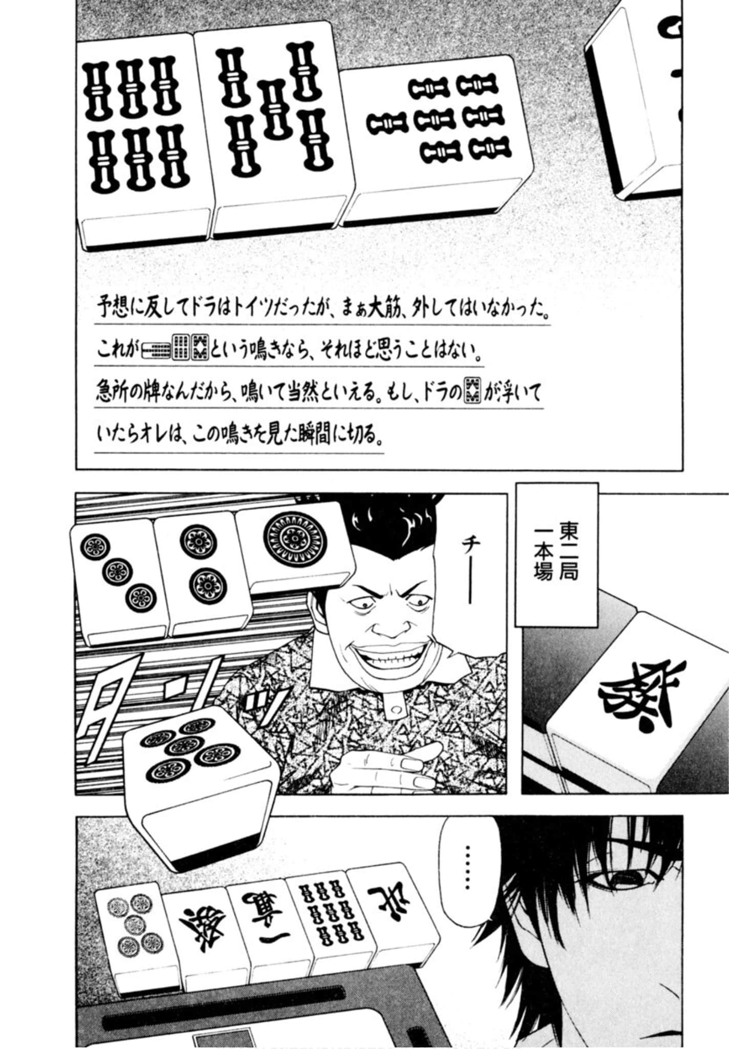 Page 143
