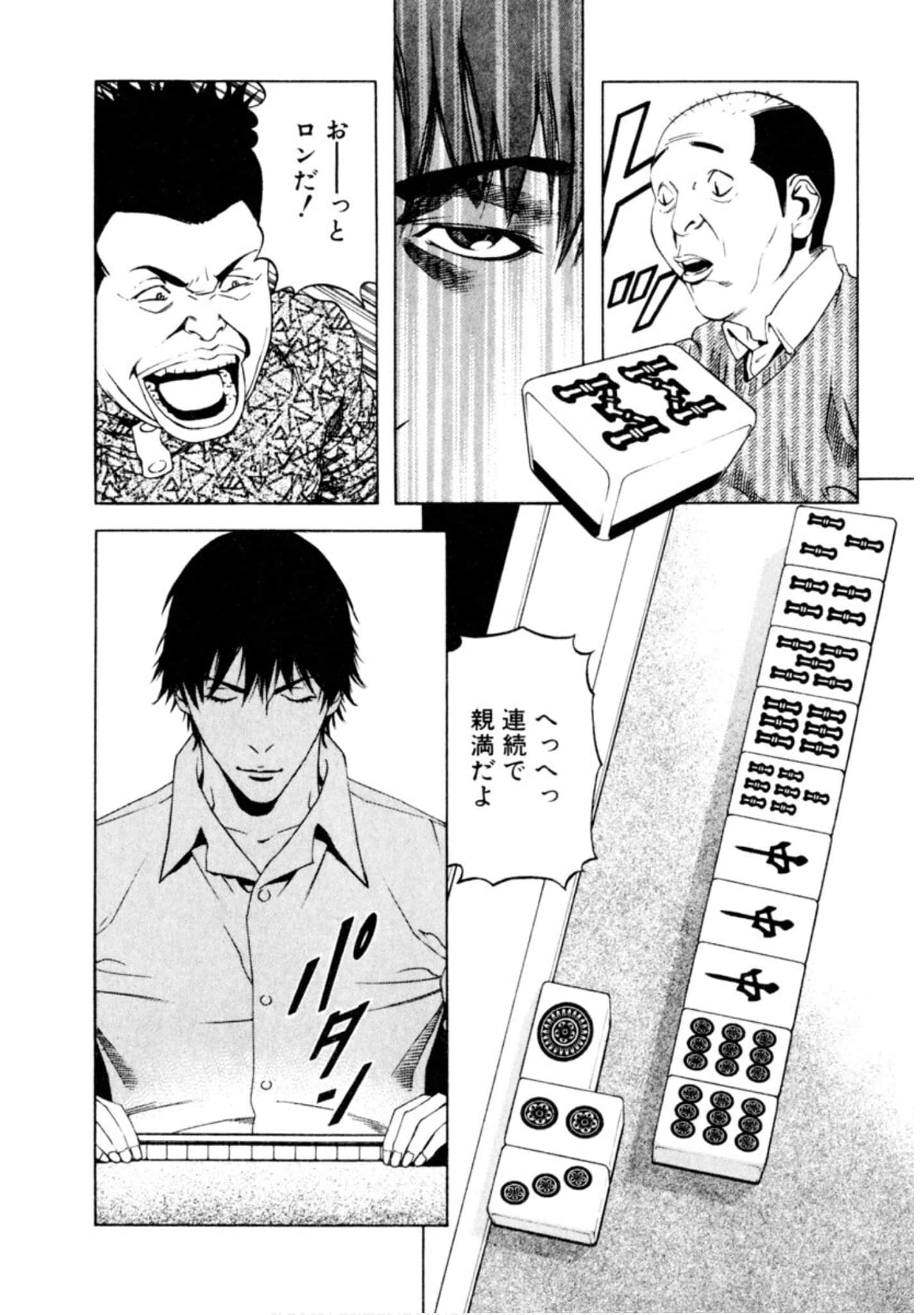 Page 145
