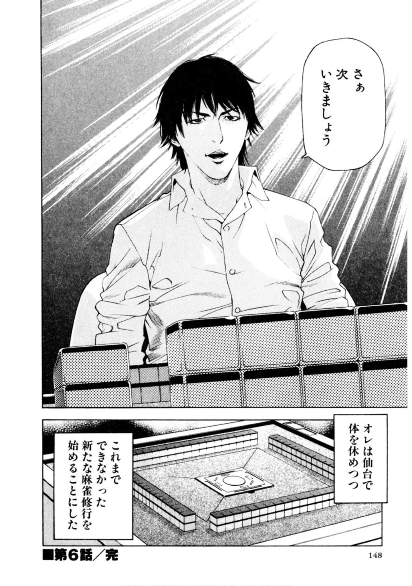 Page 147