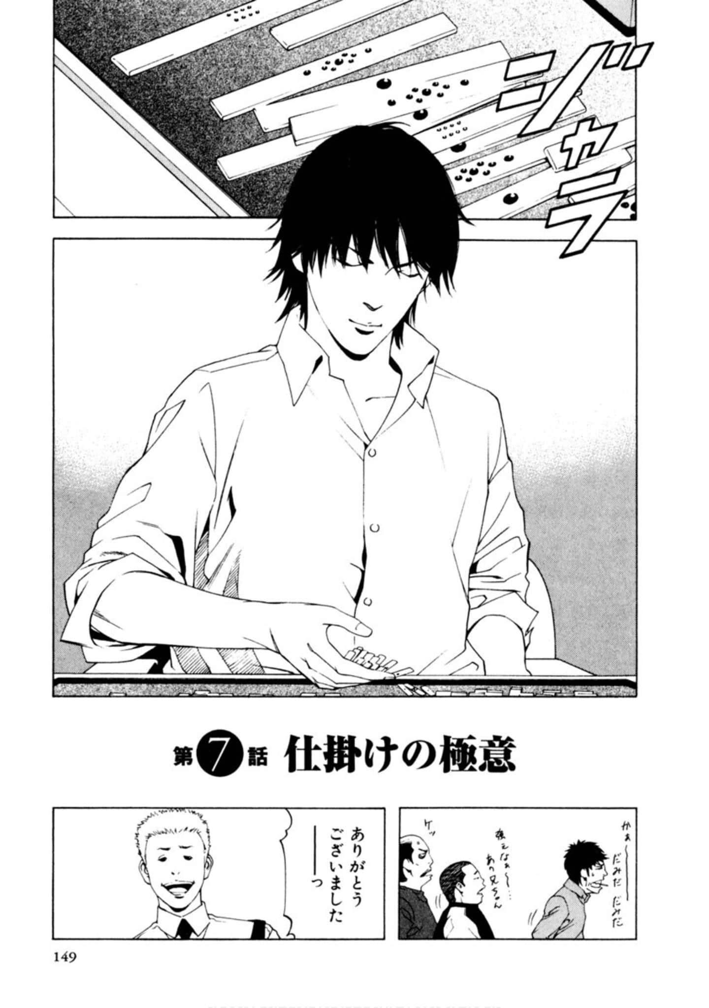 Page 148