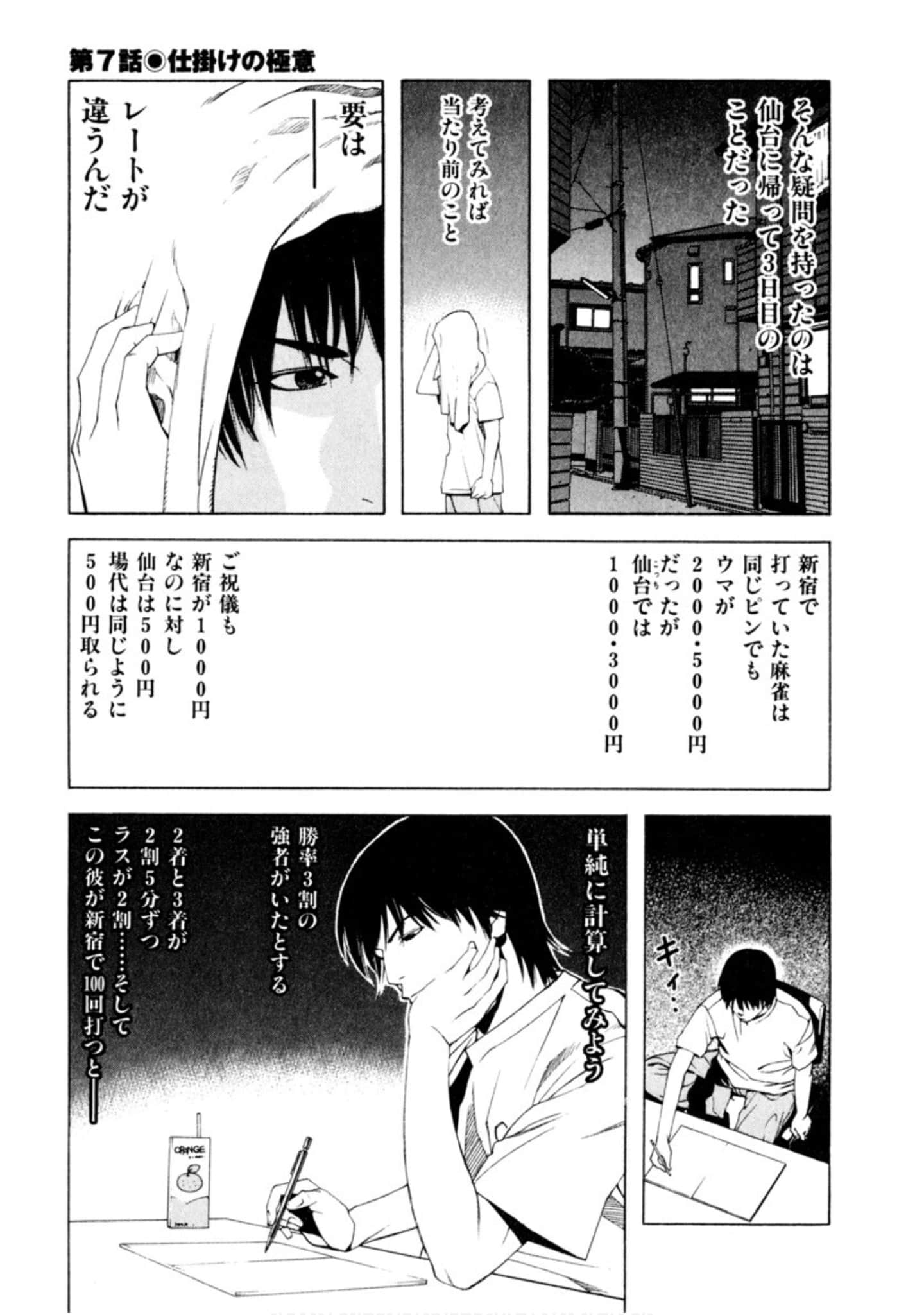 Page 150