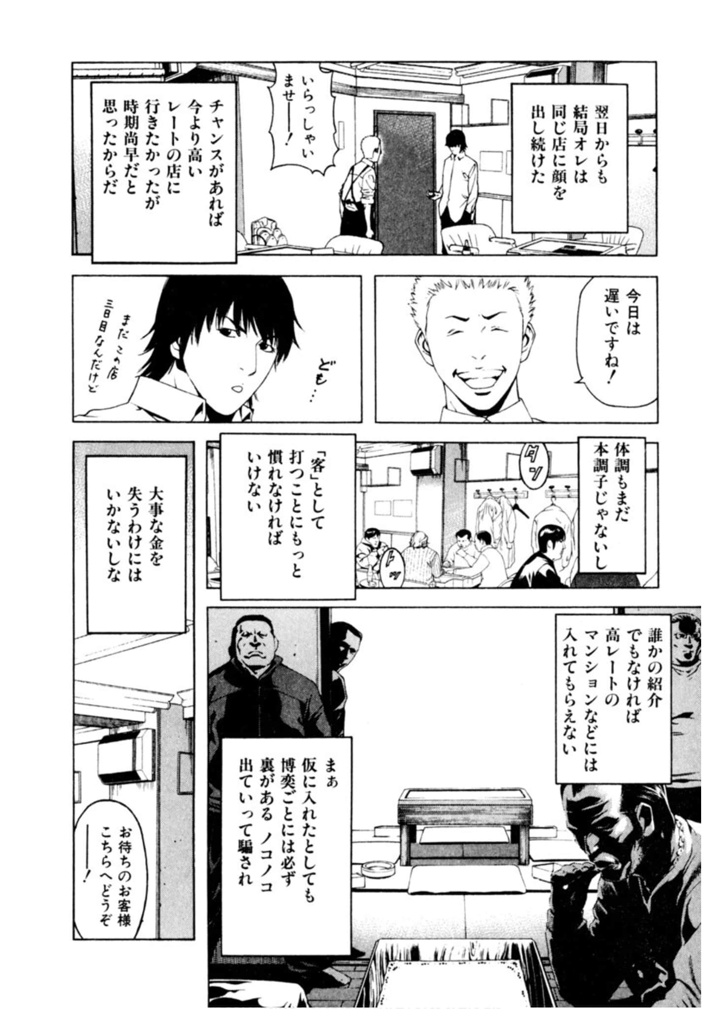 Page 153