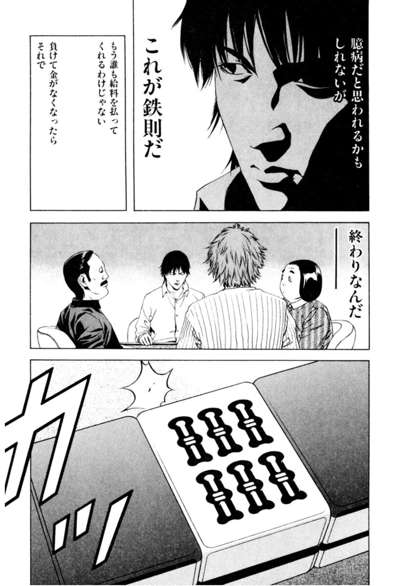 Page 154