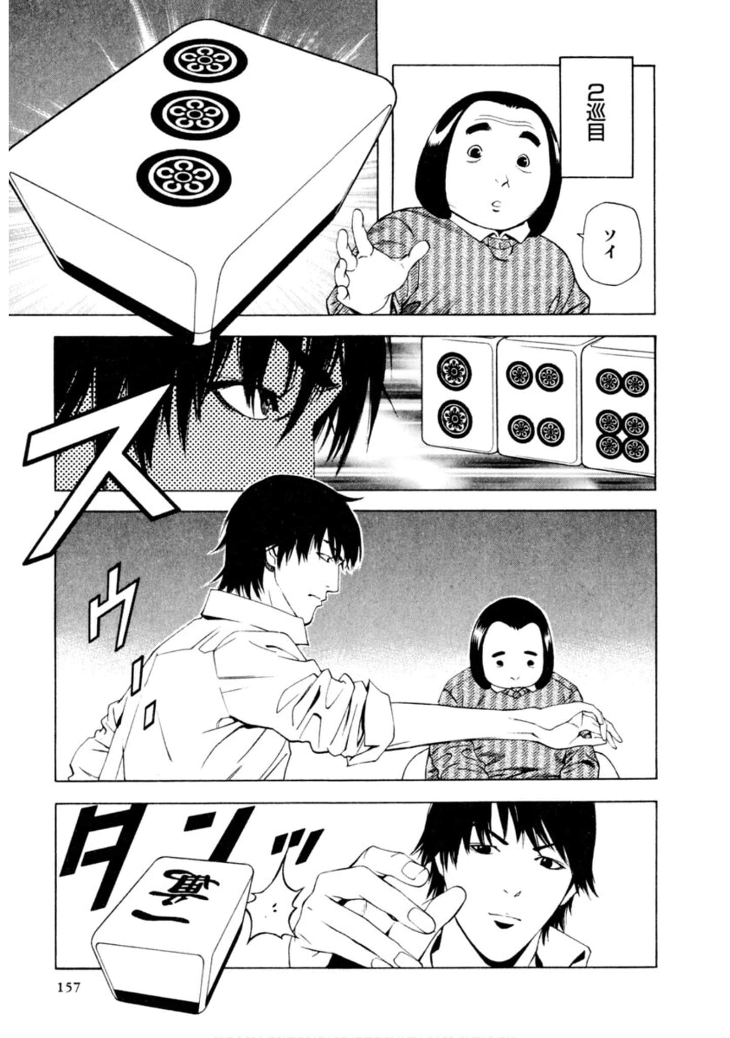 Page 156