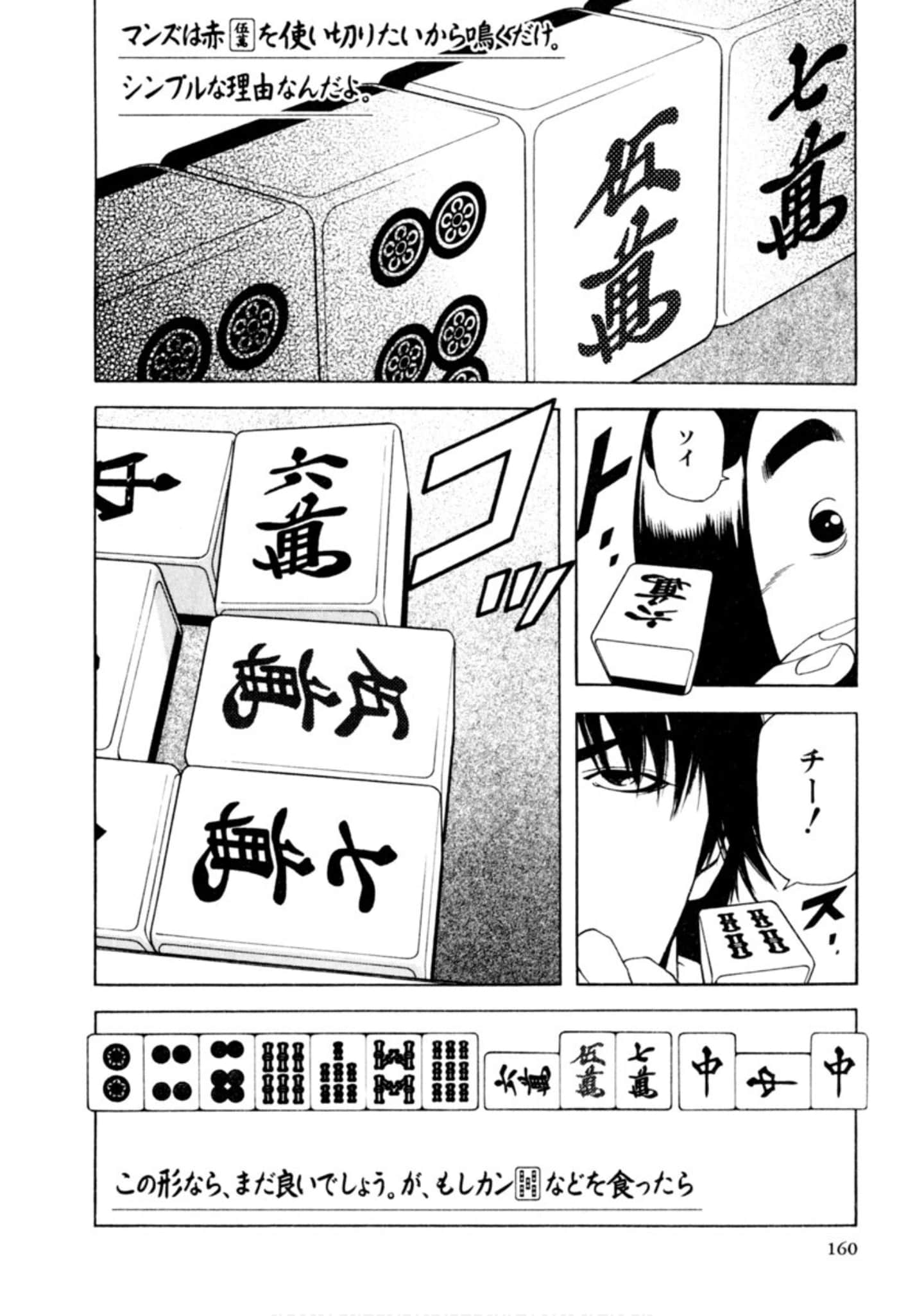 Page 159