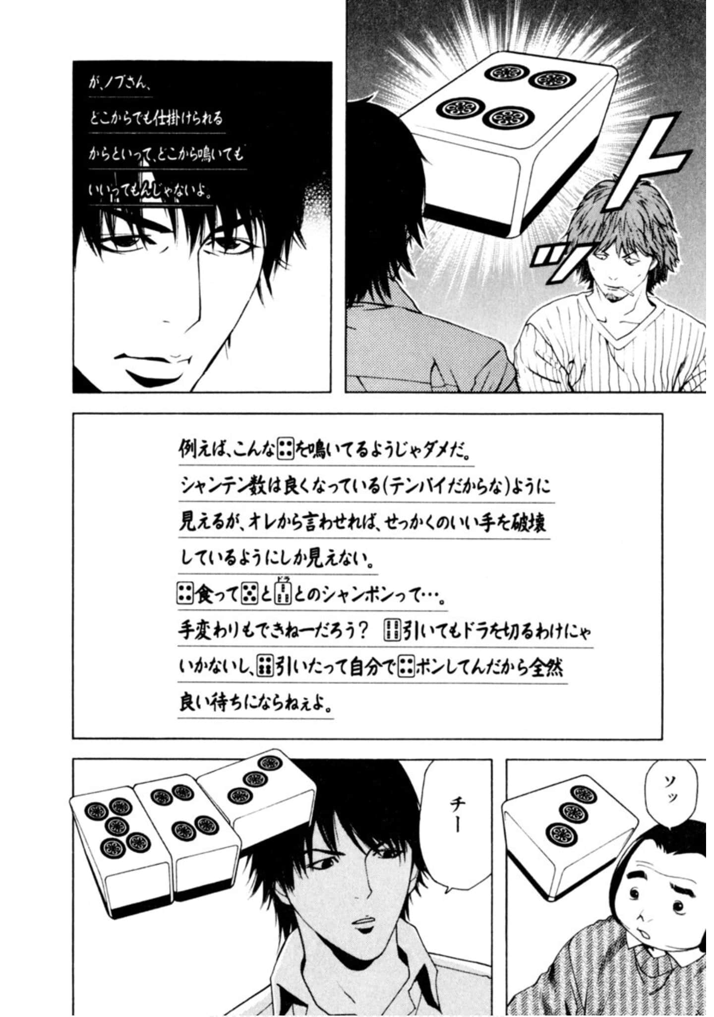 Page 163