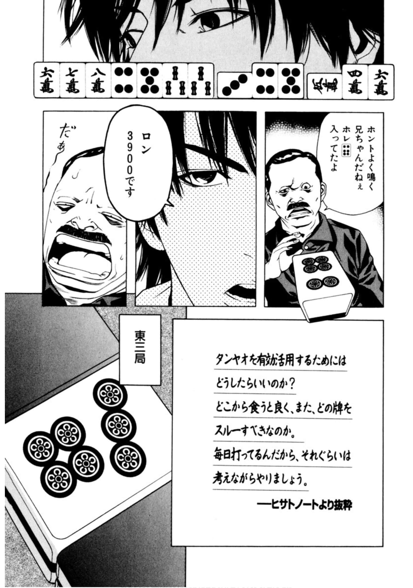 Page 164