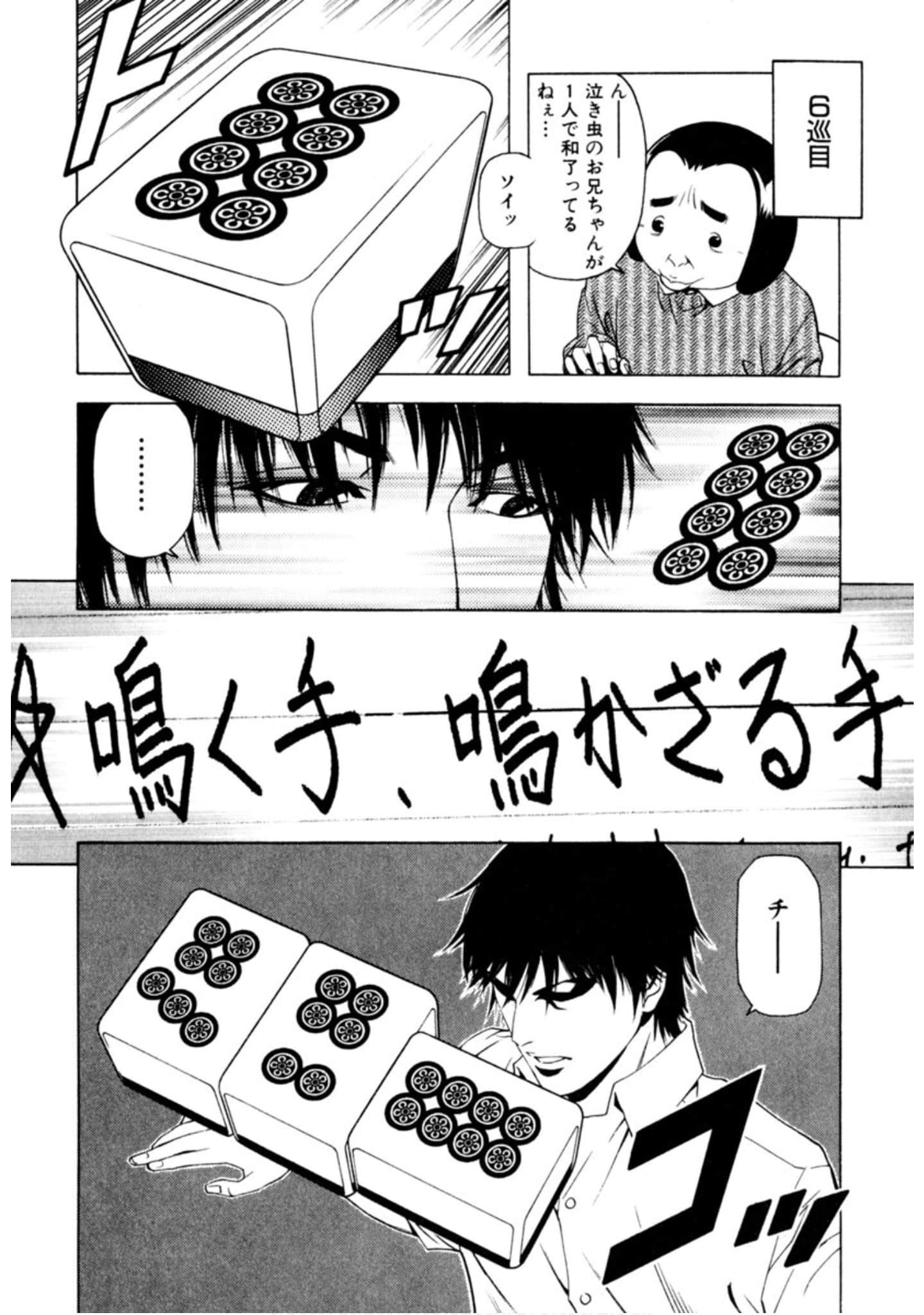 Page 165