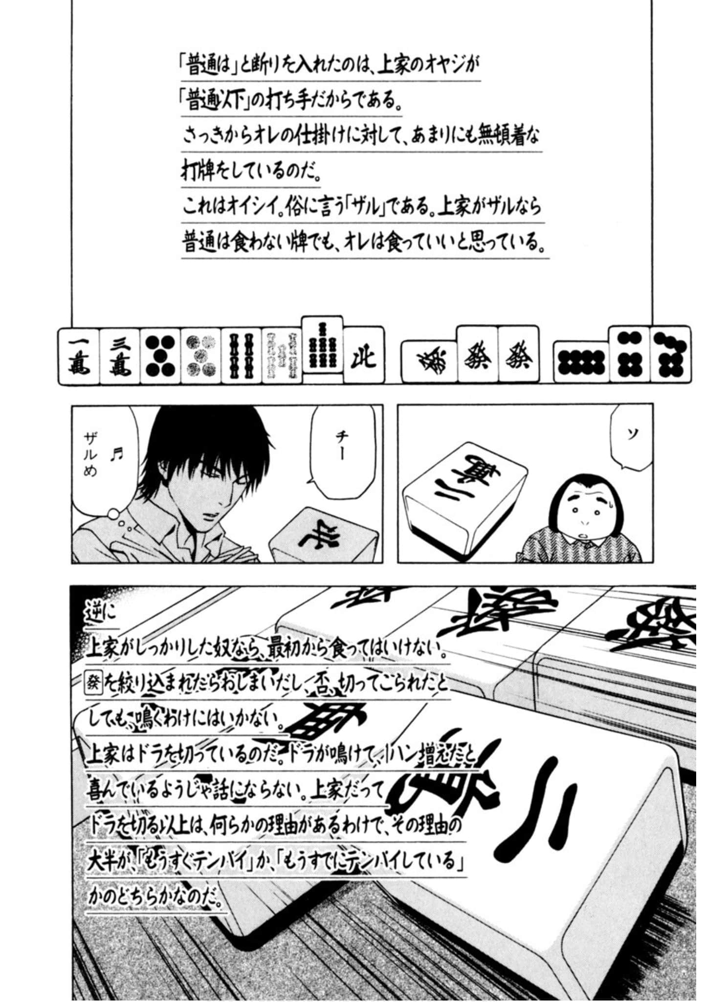 Page 167