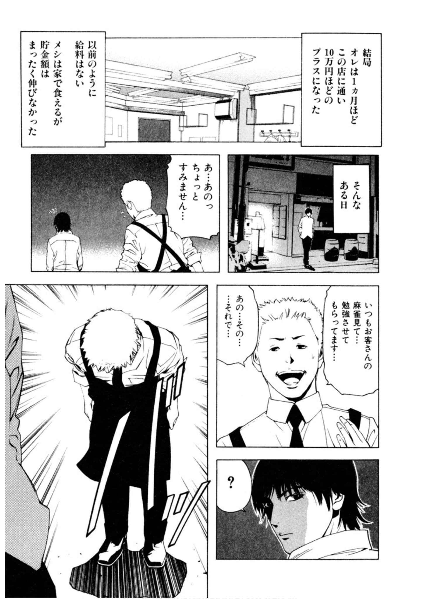 Page 170