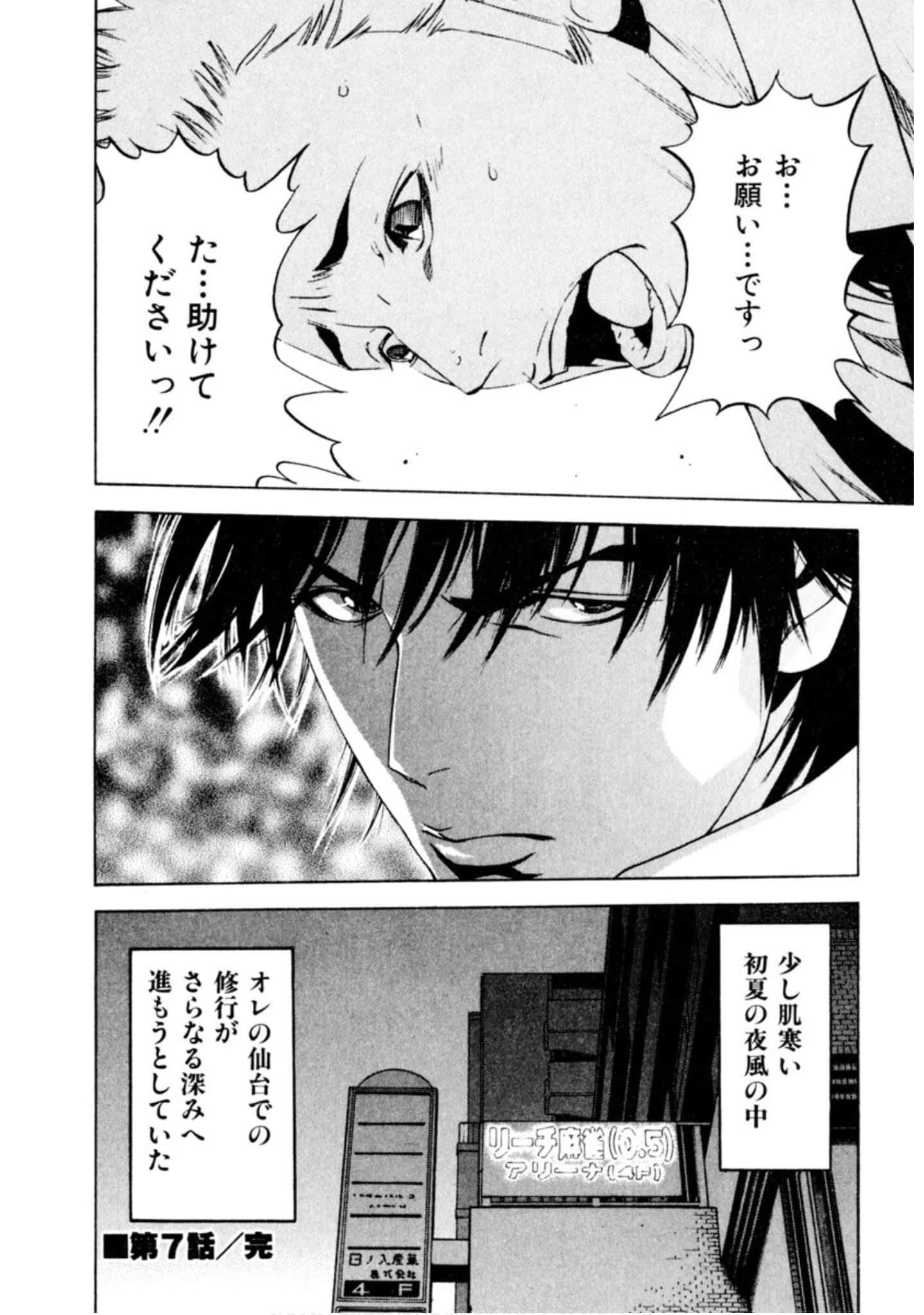 Page 171