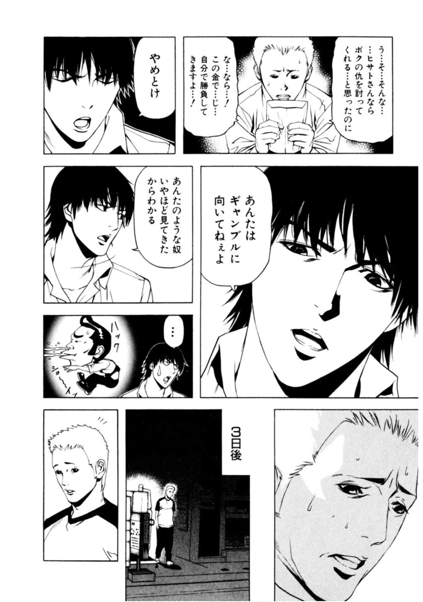 Page 175