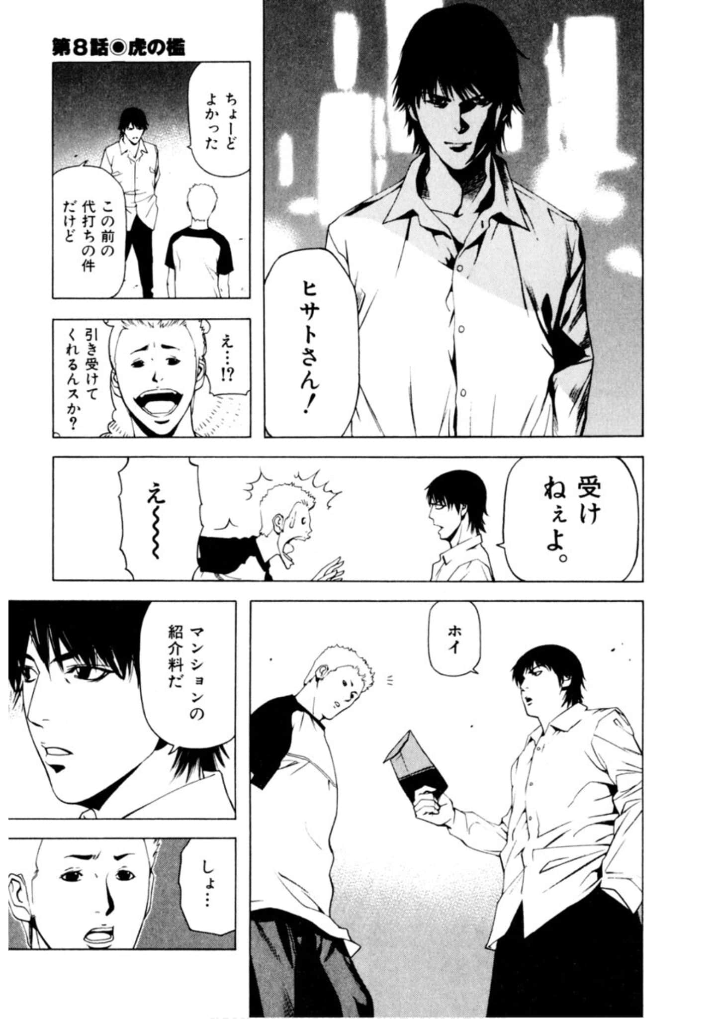 Page 176