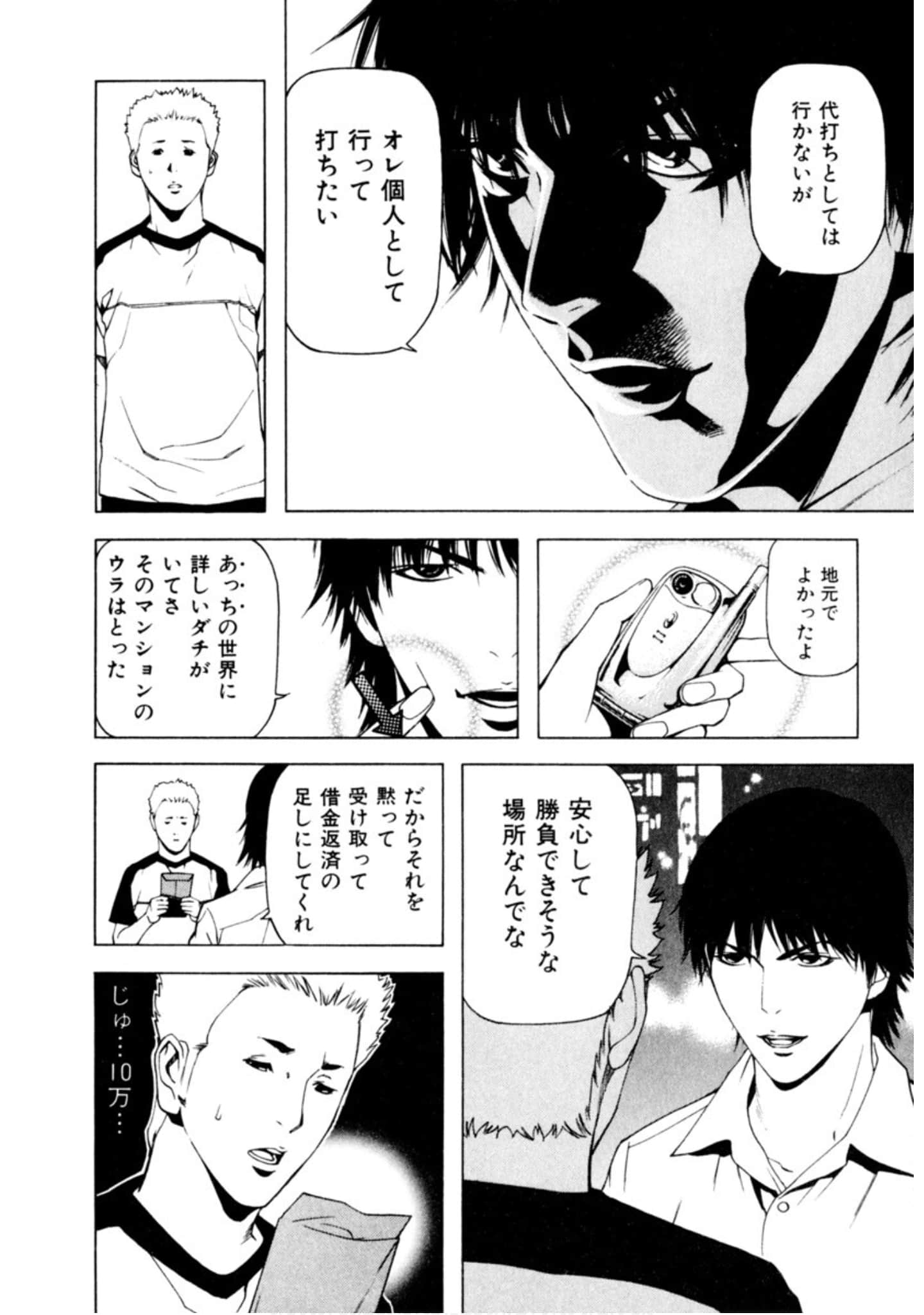 Page 177