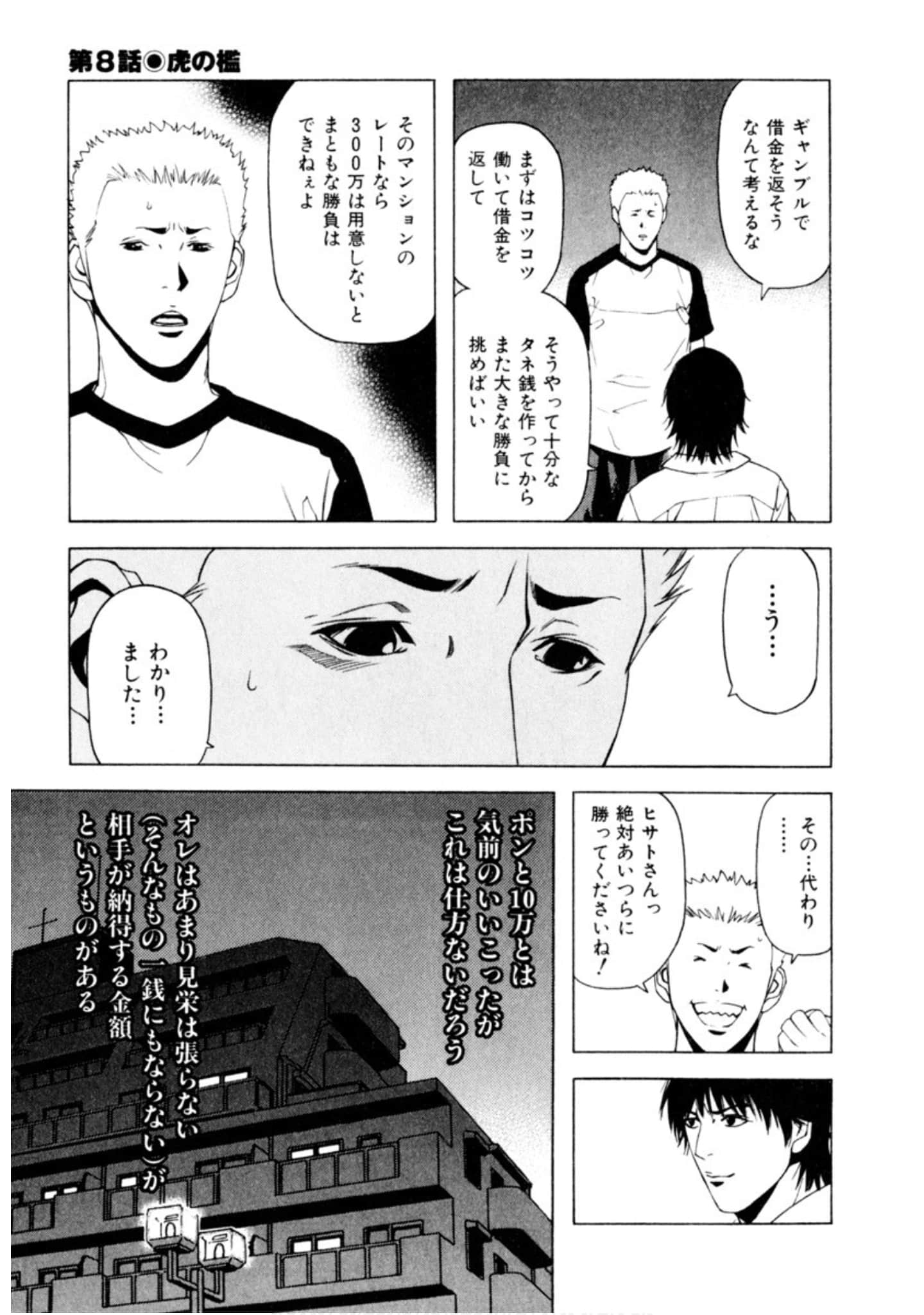 Page 178