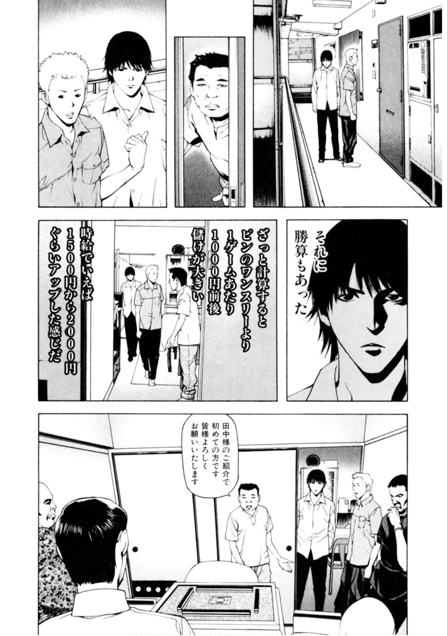 Page 179