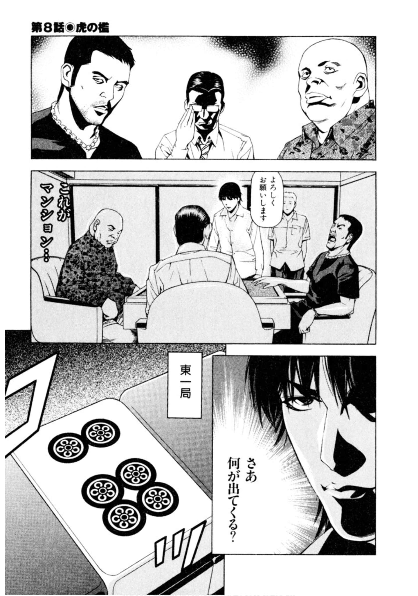 Page 180