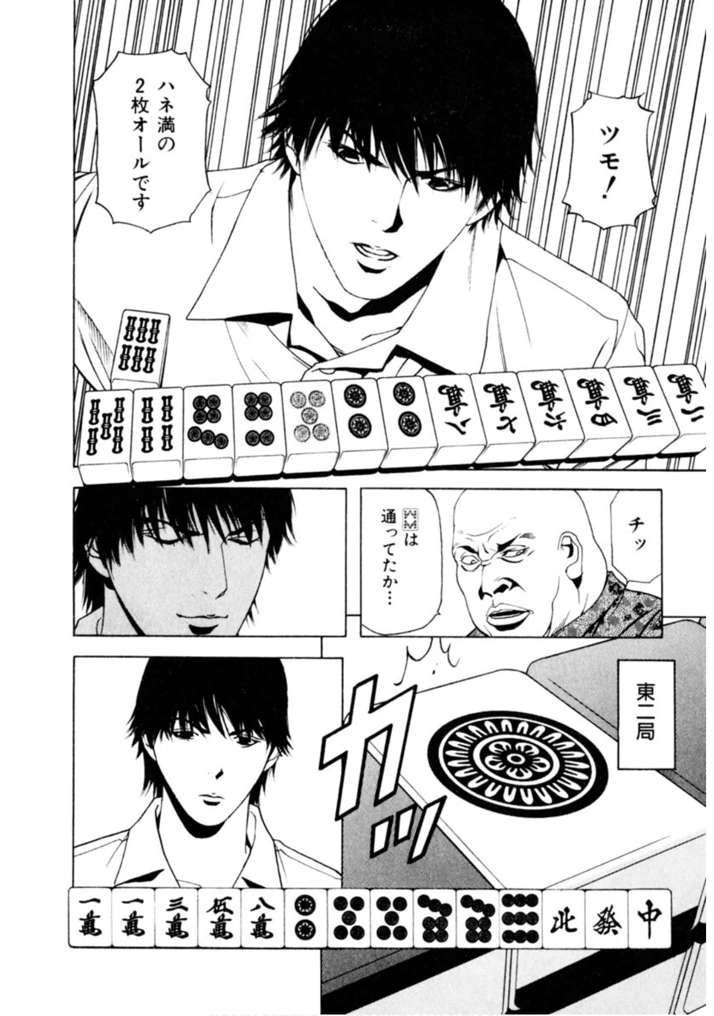 Page 185